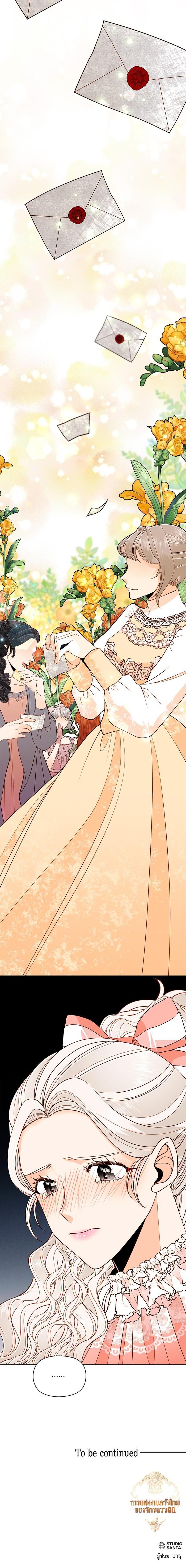 Manga-lc-com อ่านมังงะ อ่านการ์ตูน ออนไลน์ ฟรี การแต่งงานครั้งใหม่ของจักรพรรดินี ตอนที่ 1 2 3 4 5 6 7 8 9 10 11 12 13 14 ฟรี ไม่มีโฆษณา Manga-lc - อ่าน มังงะ อ่าน การ์ตูน ออนไลน์ อ่านมังงะ ฟรี