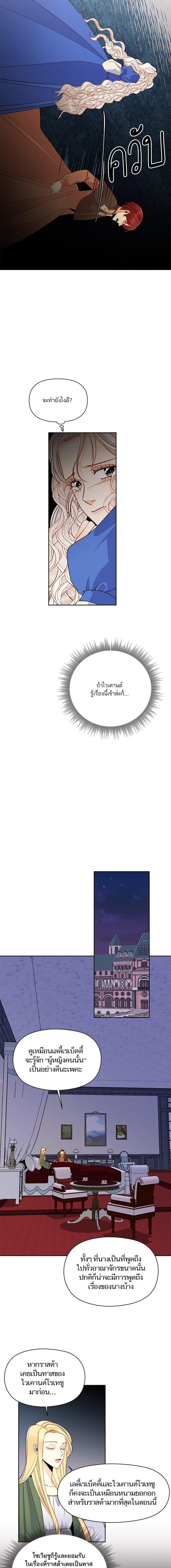 Manga-lc-com อ่านมังงะ อ่านการ์ตูน ออนไลน์ ฟรี การแต่งงานครั้งใหม่ของจักรพรรดินี ตอนที่ 1 2 3 4 5 6 7 8 9 10 11 12 13 14 ฟรี ไม่มีโฆษณา Manga-lc - อ่าน มังงะ อ่าน การ์ตูน ออนไลน์ อ่านมังงะ ฟรี