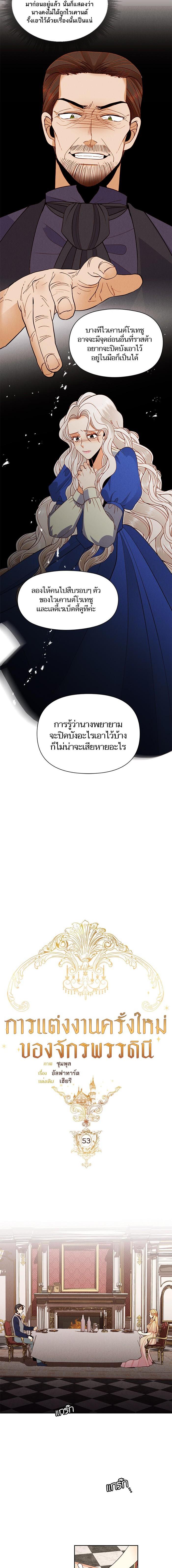 Manga-lc-com อ่านมังงะ อ่านการ์ตูน ออนไลน์ ฟรี การแต่งงานครั้งใหม่ของจักรพรรดินี ตอนที่ 1 2 3 4 5 6 7 8 9 10 11 12 13 14 ฟรี ไม่มีโฆษณา Manga-lc - อ่าน มังงะ อ่าน การ์ตูน ออนไลน์ อ่านมังงะ ฟรี