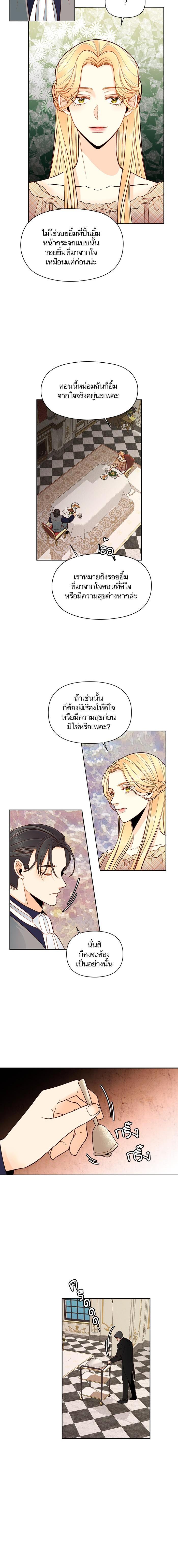 Manga-lc-com อ่านมังงะ อ่านการ์ตูน ออนไลน์ ฟรี การแต่งงานครั้งใหม่ของจักรพรรดินี ตอนที่ 1 2 3 4 5 6 7 8 9 10 11 12 13 14 ฟรี ไม่มีโฆษณา Manga-lc - อ่าน มังงะ อ่าน การ์ตูน ออนไลน์ อ่านมังงะ ฟรี