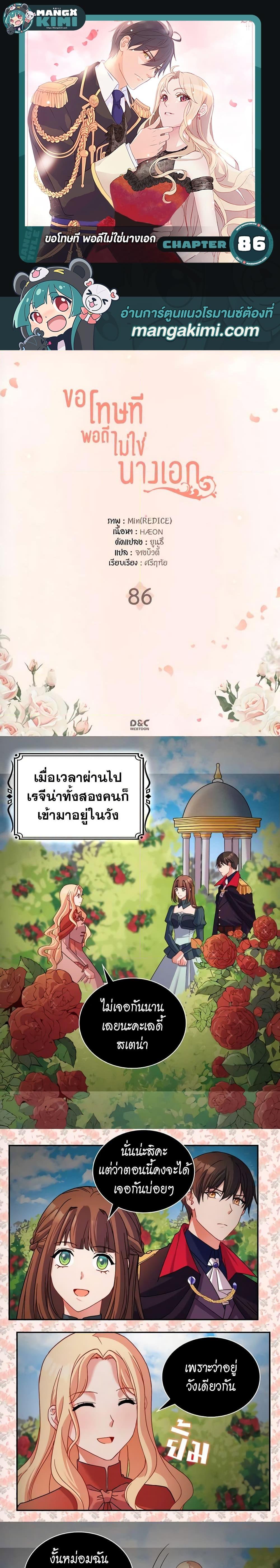 Manga-lc-com อ่านมังงะ อ่านการ์ตูน ออนไลน์ ฟรี What It Takes to be a Villainess ตอนที่ 1 2 3 4 5 6 7 8 9 10 11 12 13 14 ฟรี ไม่มีโฆษณา Manga-lc - อ่าน มังงะ อ่าน การ์ตูน ออนไลน์ อ่านมังงะ ฟรี