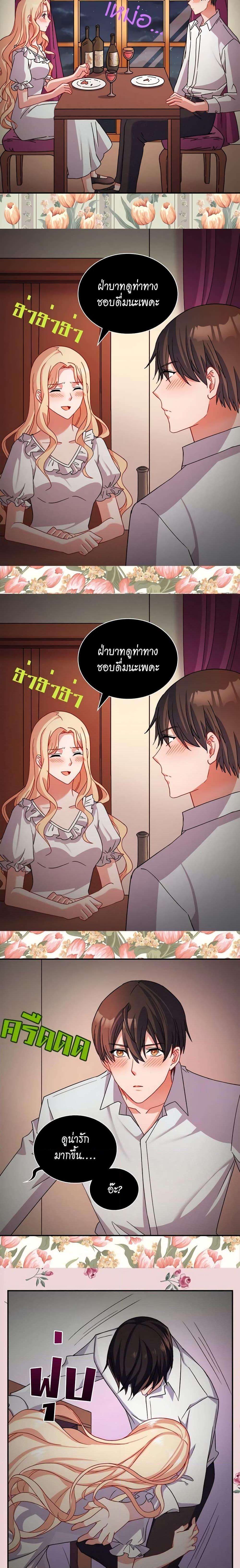 Manga-lc-com อ่านมังงะ อ่านการ์ตูน ออนไลน์ ฟรี What It Takes to be a Villainess ตอนที่ 1 2 3 4 5 6 7 8 9 10 11 12 13 14 ฟรี ไม่มีโฆษณา Manga-lc - อ่าน มังงะ อ่าน การ์ตูน ออนไลน์ อ่านมังงะ ฟรี