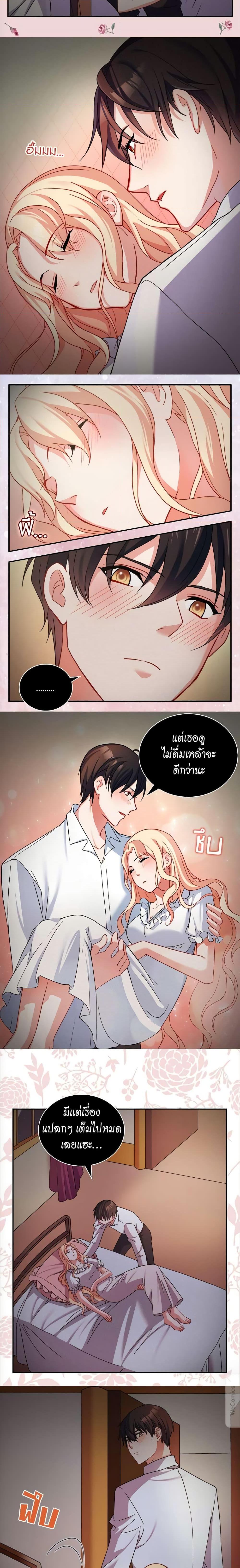 Manga-lc-com อ่านมังงะ อ่านการ์ตูน ออนไลน์ ฟรี What It Takes to be a Villainess ตอนที่ 1 2 3 4 5 6 7 8 9 10 11 12 13 14 ฟรี ไม่มีโฆษณา Manga-lc - อ่าน มังงะ อ่าน การ์ตูน ออนไลน์ อ่านมังงะ ฟรี