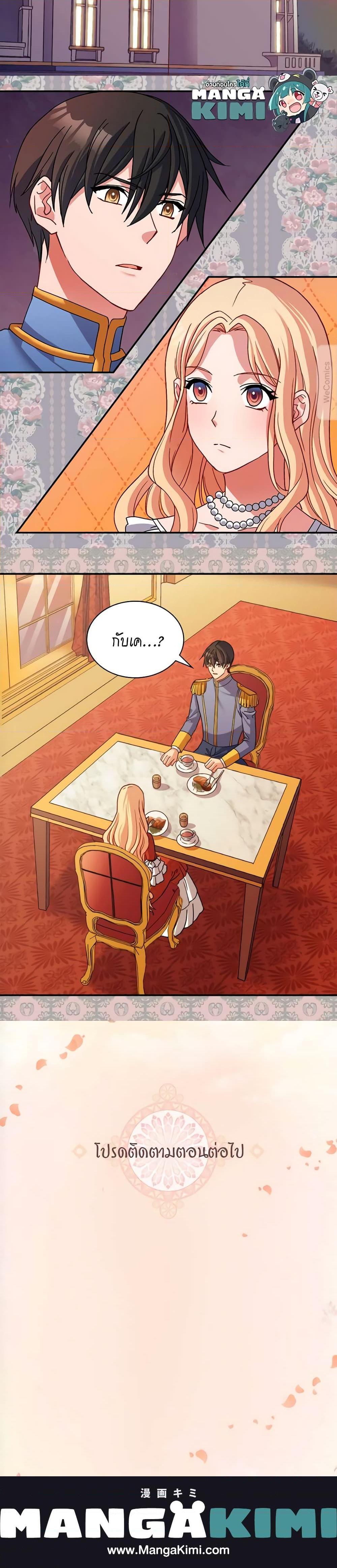 Manga-lc-com อ่านมังงะ อ่านการ์ตูน ออนไลน์ ฟรี What It Takes to be a Villainess ตอนที่ 1 2 3 4 5 6 7 8 9 10 11 12 13 14 ฟรี ไม่มีโฆษณา Manga-lc - อ่าน มังงะ อ่าน การ์ตูน ออนไลน์ อ่านมังงะ ฟรี