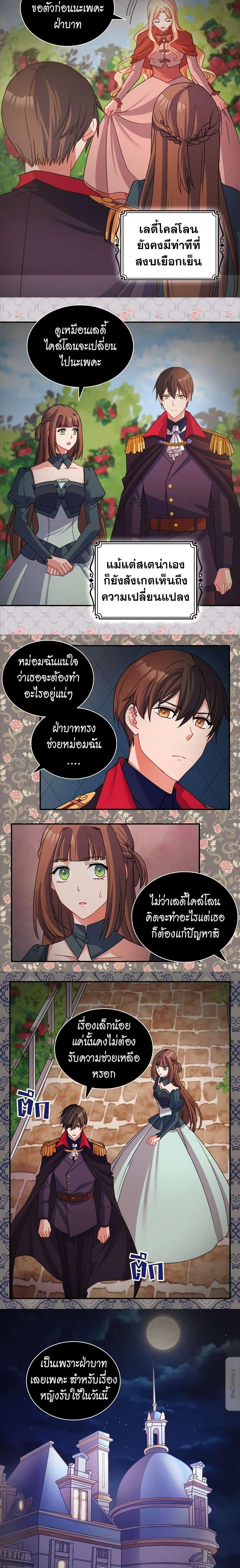 Manga-lc-com อ่านมังงะ อ่านการ์ตูน ออนไลน์ ฟรี What It Takes to be a Villainess ตอนที่ 1 2 3 4 5 6 7 8 9 10 11 12 13 14 ฟรี ไม่มีโฆษณา Manga-lc - อ่าน มังงะ อ่าน การ์ตูน ออนไลน์ อ่านมังงะ ฟรี