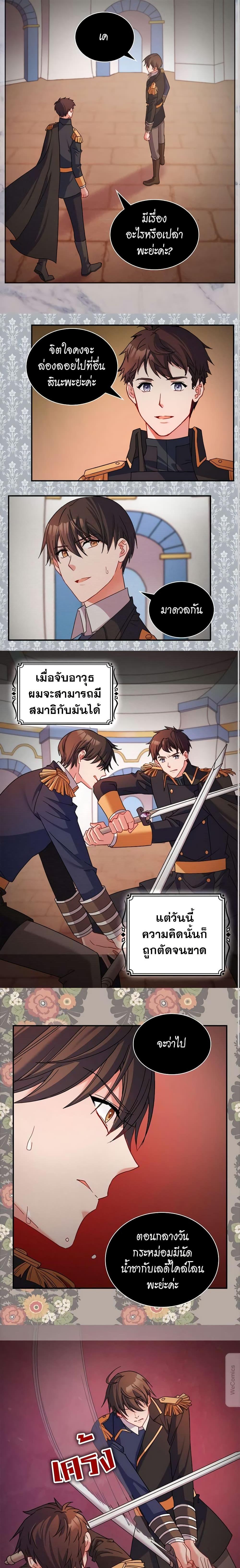 Manga-lc-com อ่านมังงะ อ่านการ์ตูน ออนไลน์ ฟรี What It Takes to be a Villainess ตอนที่ 1 2 3 4 5 6 7 8 9 10 11 12 13 14 ฟรี ไม่มีโฆษณา Manga-lc - อ่าน มังงะ อ่าน การ์ตูน ออนไลน์ อ่านมังงะ ฟรี