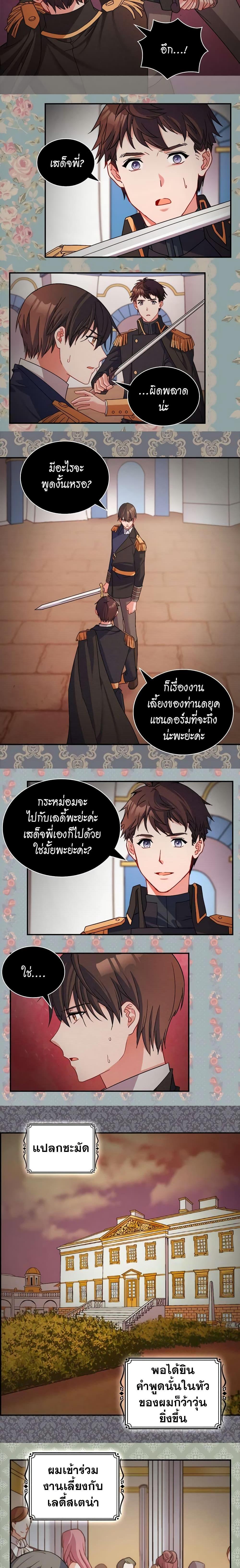 Manga-lc-com อ่านมังงะ อ่านการ์ตูน ออนไลน์ ฟรี What It Takes to be a Villainess ตอนที่ 1 2 3 4 5 6 7 8 9 10 11 12 13 14 ฟรี ไม่มีโฆษณา Manga-lc - อ่าน มังงะ อ่าน การ์ตูน ออนไลน์ อ่านมังงะ ฟรี