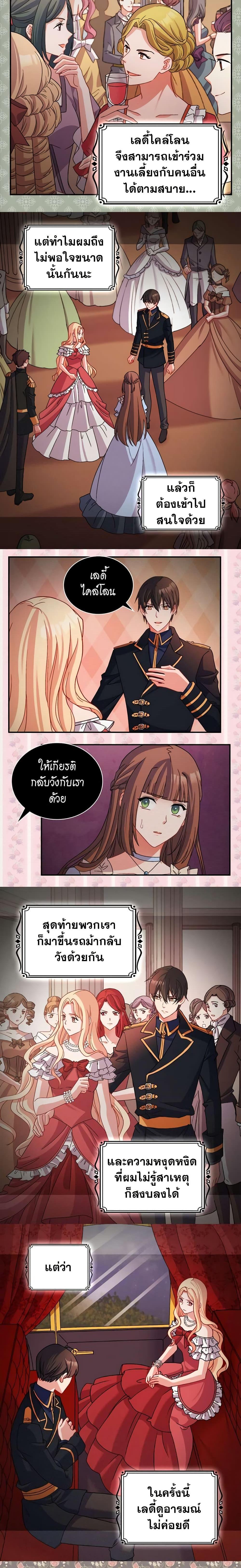 Manga-lc-com อ่านมังงะ อ่านการ์ตูน ออนไลน์ ฟรี What It Takes to be a Villainess ตอนที่ 1 2 3 4 5 6 7 8 9 10 11 12 13 14 ฟรี ไม่มีโฆษณา Manga-lc - อ่าน มังงะ อ่าน การ์ตูน ออนไลน์ อ่านมังงะ ฟรี