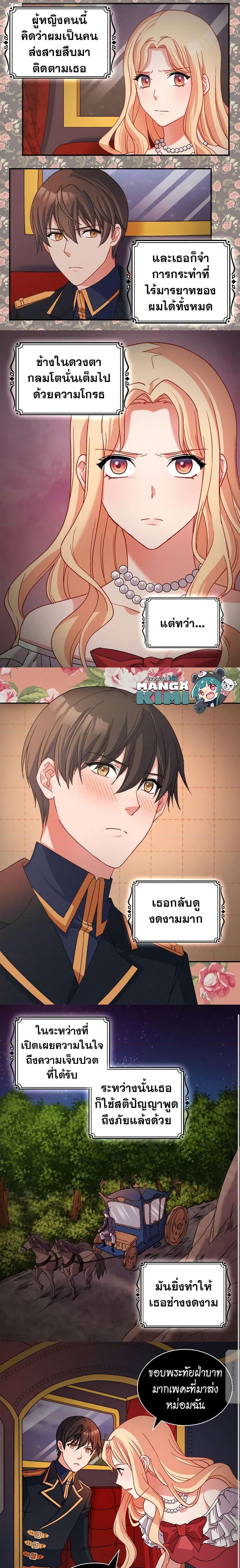 Manga-lc-com อ่านมังงะ อ่านการ์ตูน ออนไลน์ ฟรี What It Takes to be a Villainess ตอนที่ 1 2 3 4 5 6 7 8 9 10 11 12 13 14 ฟรี ไม่มีโฆษณา Manga-lc - อ่าน มังงะ อ่าน การ์ตูน ออนไลน์ อ่านมังงะ ฟรี