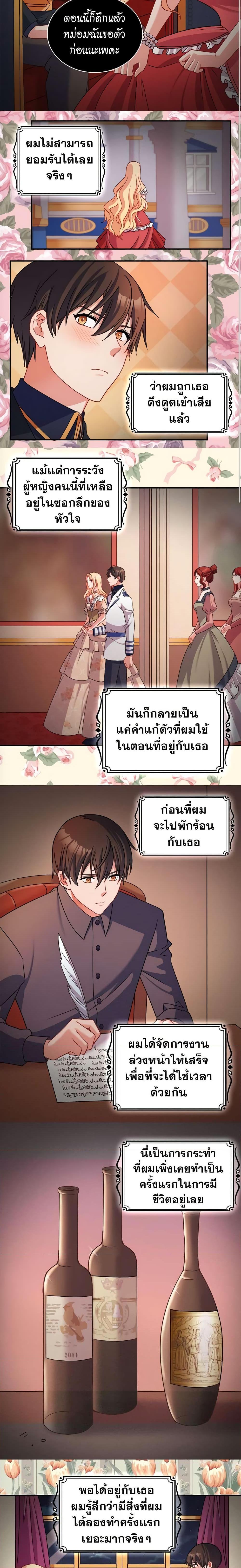 Manga-lc-com อ่านมังงะ อ่านการ์ตูน ออนไลน์ ฟรี What It Takes to be a Villainess ตอนที่ 1 2 3 4 5 6 7 8 9 10 11 12 13 14 ฟรี ไม่มีโฆษณา Manga-lc - อ่าน มังงะ อ่าน การ์ตูน ออนไลน์ อ่านมังงะ ฟรี