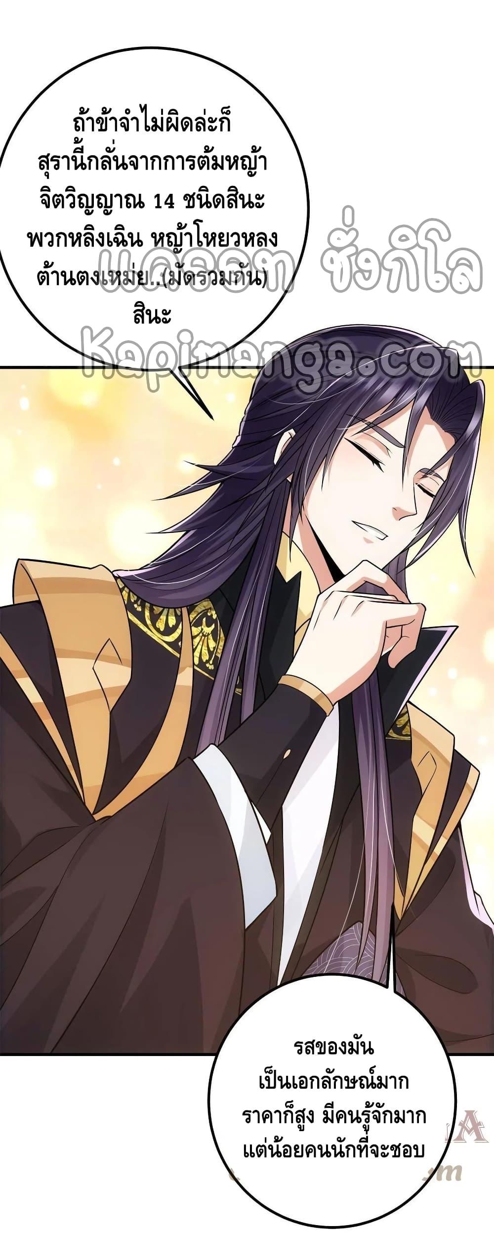 Manga-lc-com อ่านมังงะ อ่านการ์ตูน ออนไลน์ ฟรี Keep A Low Profile ตอนที่ 1 2 3 4 5 6 7 8 9 10 11 12 13 14 ฟรี ไม่มีโฆษณา Manga-lc - อ่าน มังงะ อ่าน การ์ตูน ออนไลน์ อ่านมังงะ ฟรี