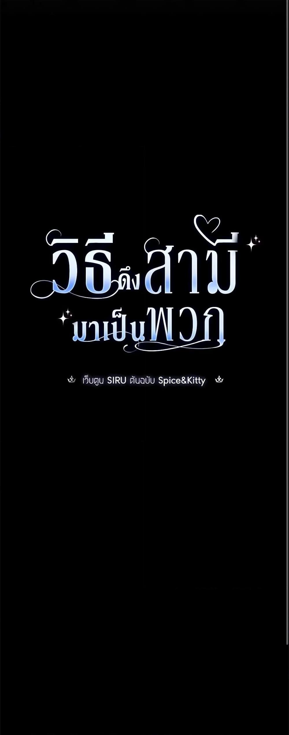 Manga-lc-com อ่านมังงะ อ่านการ์ตูน ออนไลน์ ฟรี How to Get My Husband on My Side ตอนที่ 1 2 3 4 5 6 7 8 9 10 11 12 13 14 ฟรี ไม่มีโฆษณา Manga-lc - อ่าน มังงะ อ่าน การ์ตูน ออนไลน์ อ่านมังงะ ฟรี