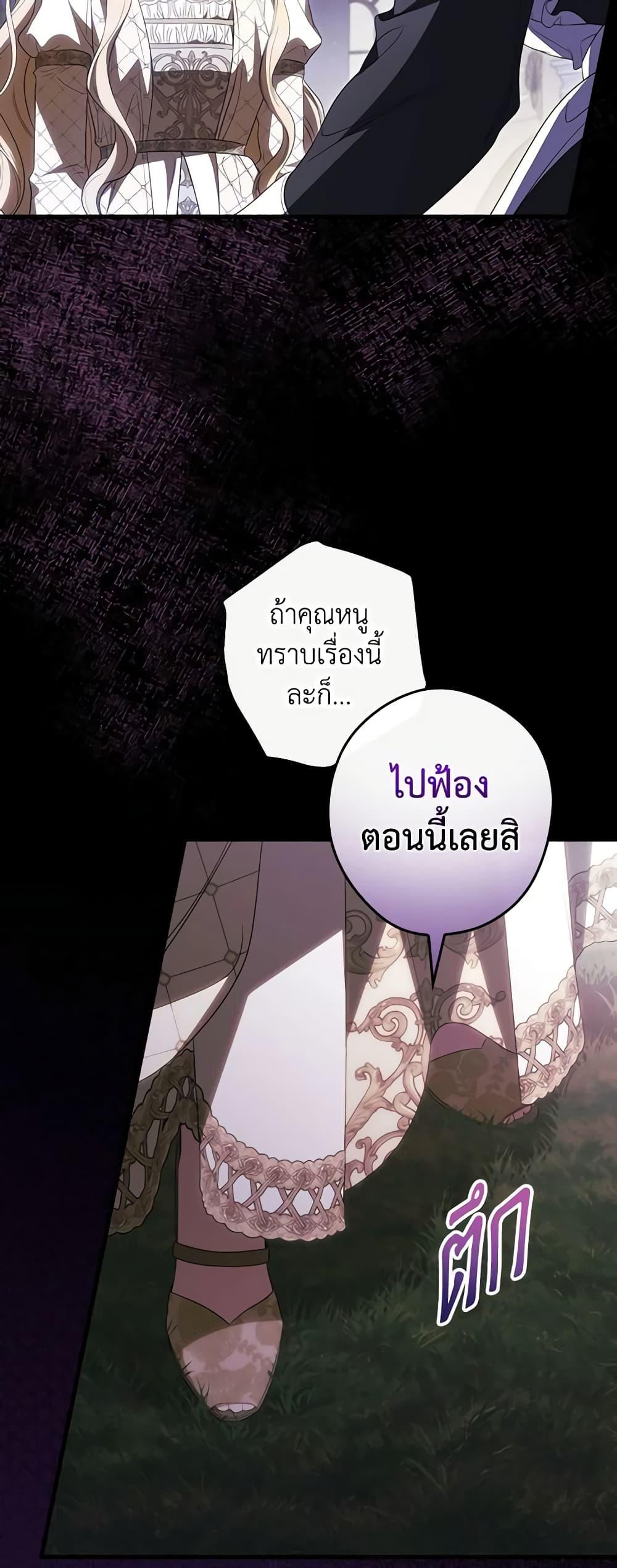 Manga-lc-com อ่านมังงะ อ่านการ์ตูน ออนไลน์ ฟรี How to Get My Husband on My Side ตอนที่ 1 2 3 4 5 6 7 8 9 10 11 12 13 14 ฟรี ไม่มีโฆษณา Manga-lc - อ่าน มังงะ อ่าน การ์ตูน ออนไลน์ อ่านมังงะ ฟรี