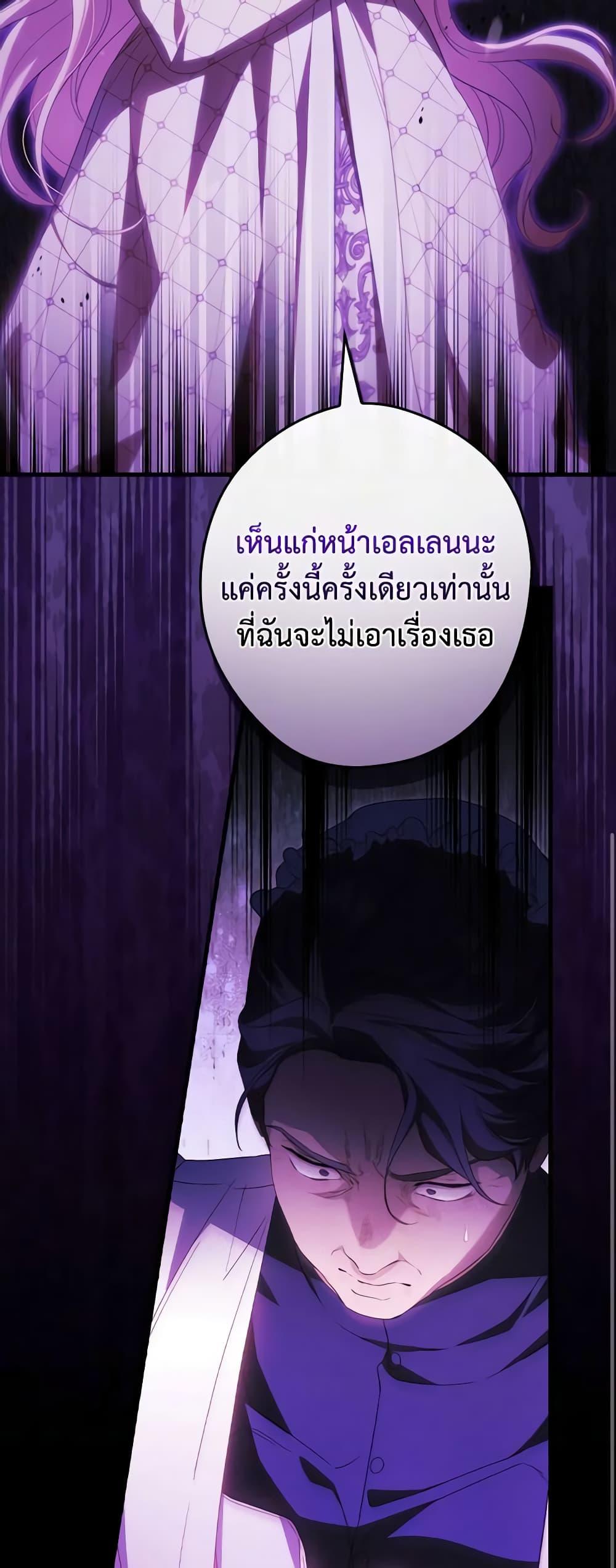 Manga-lc-com อ่านมังงะ อ่านการ์ตูน ออนไลน์ ฟรี How to Get My Husband on My Side ตอนที่ 1 2 3 4 5 6 7 8 9 10 11 12 13 14 ฟรี ไม่มีโฆษณา Manga-lc - อ่าน มังงะ อ่าน การ์ตูน ออนไลน์ อ่านมังงะ ฟรี