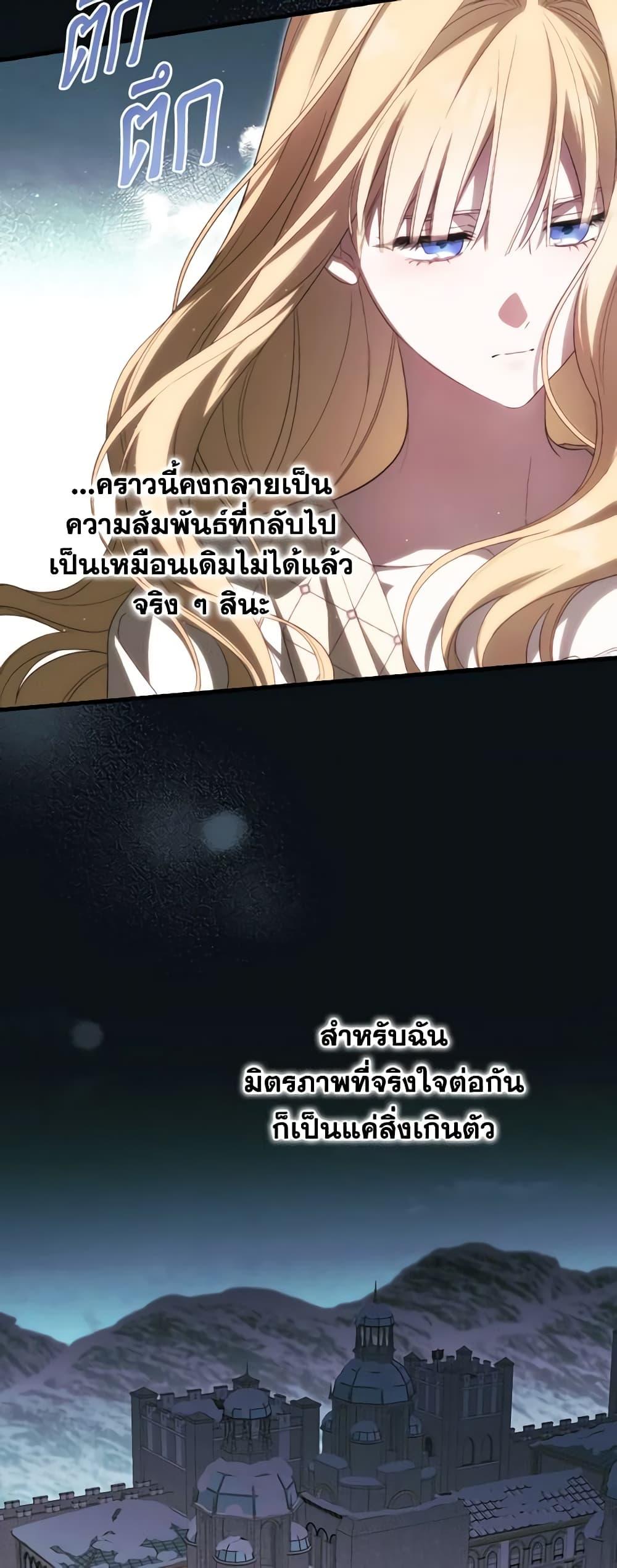 Manga-lc-com อ่านมังงะ อ่านการ์ตูน ออนไลน์ ฟรี How to Get My Husband on My Side ตอนที่ 1 2 3 4 5 6 7 8 9 10 11 12 13 14 ฟรี ไม่มีโฆษณา Manga-lc - อ่าน มังงะ อ่าน การ์ตูน ออนไลน์ อ่านมังงะ ฟรี