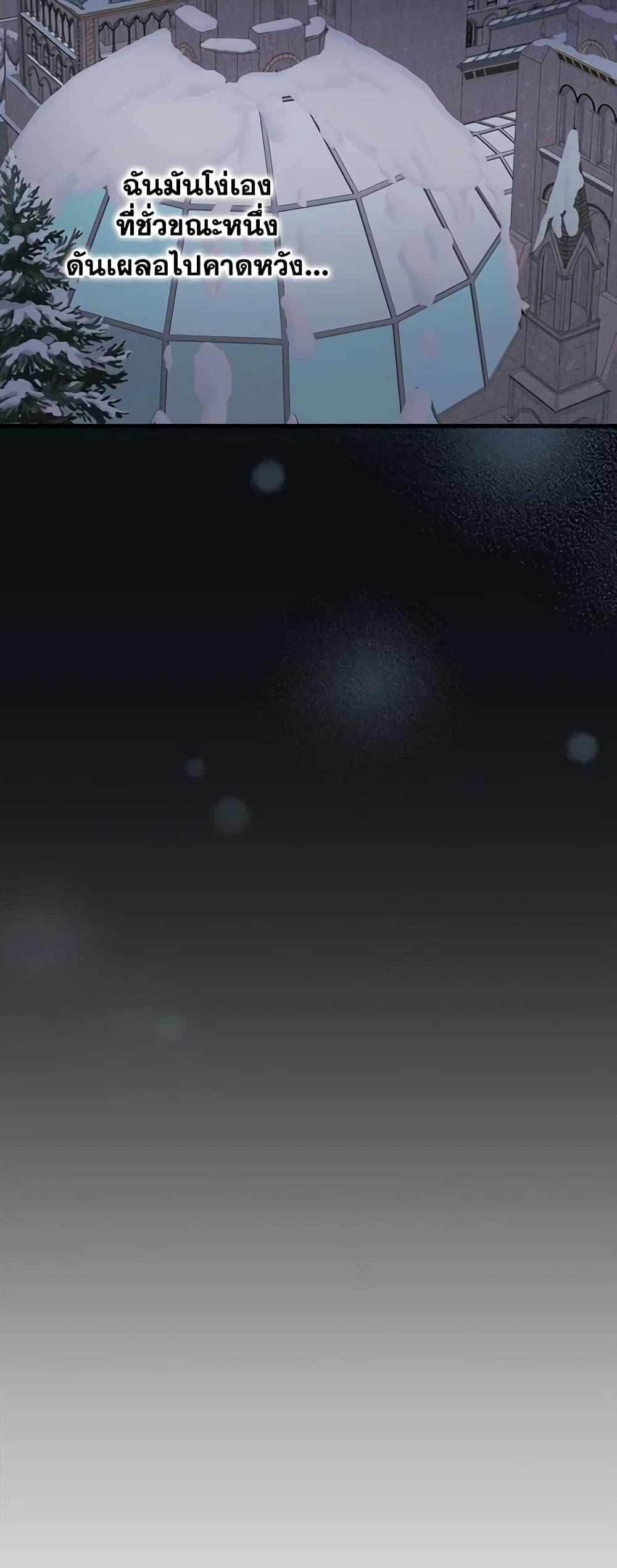 Manga-lc-com อ่านมังงะ อ่านการ์ตูน ออนไลน์ ฟรี How to Get My Husband on My Side ตอนที่ 1 2 3 4 5 6 7 8 9 10 11 12 13 14 ฟรี ไม่มีโฆษณา Manga-lc - อ่าน มังงะ อ่าน การ์ตูน ออนไลน์ อ่านมังงะ ฟรี