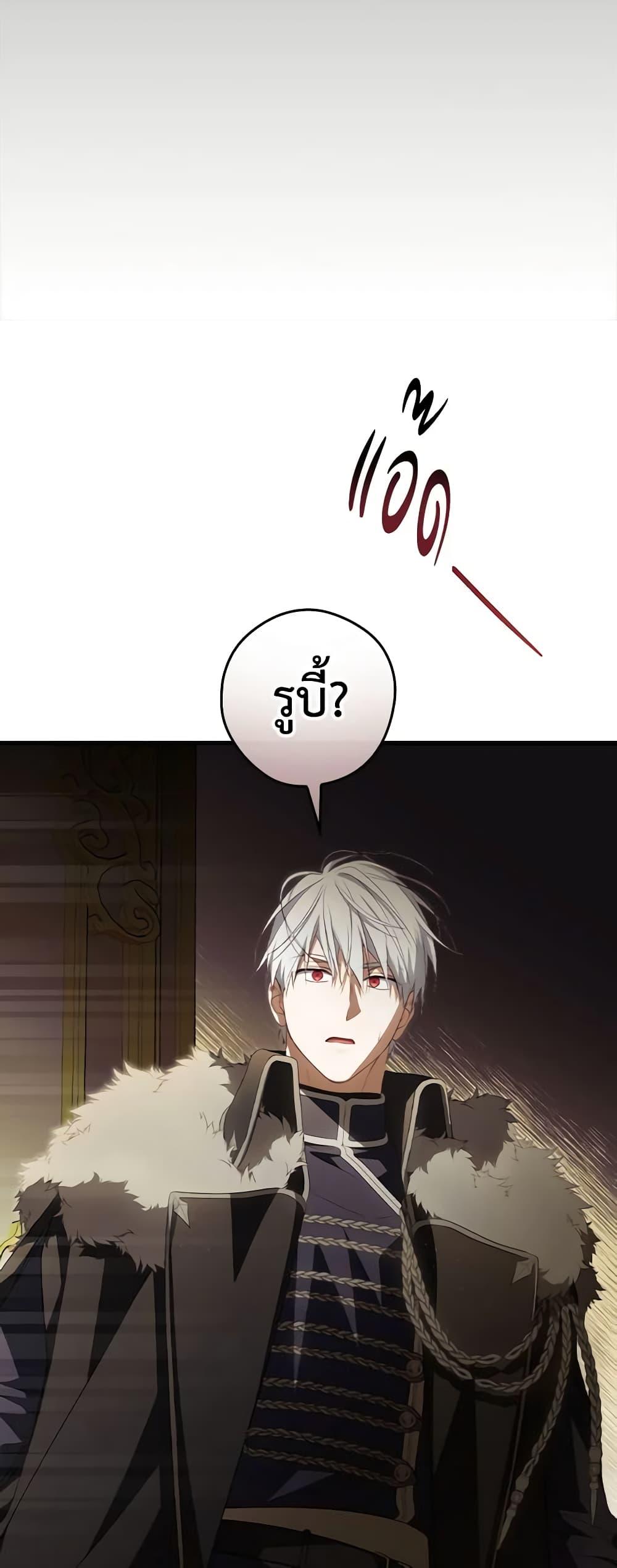 Manga-lc-com อ่านมังงะ อ่านการ์ตูน ออนไลน์ ฟรี How to Get My Husband on My Side ตอนที่ 1 2 3 4 5 6 7 8 9 10 11 12 13 14 ฟรี ไม่มีโฆษณา Manga-lc - อ่าน มังงะ อ่าน การ์ตูน ออนไลน์ อ่านมังงะ ฟรี