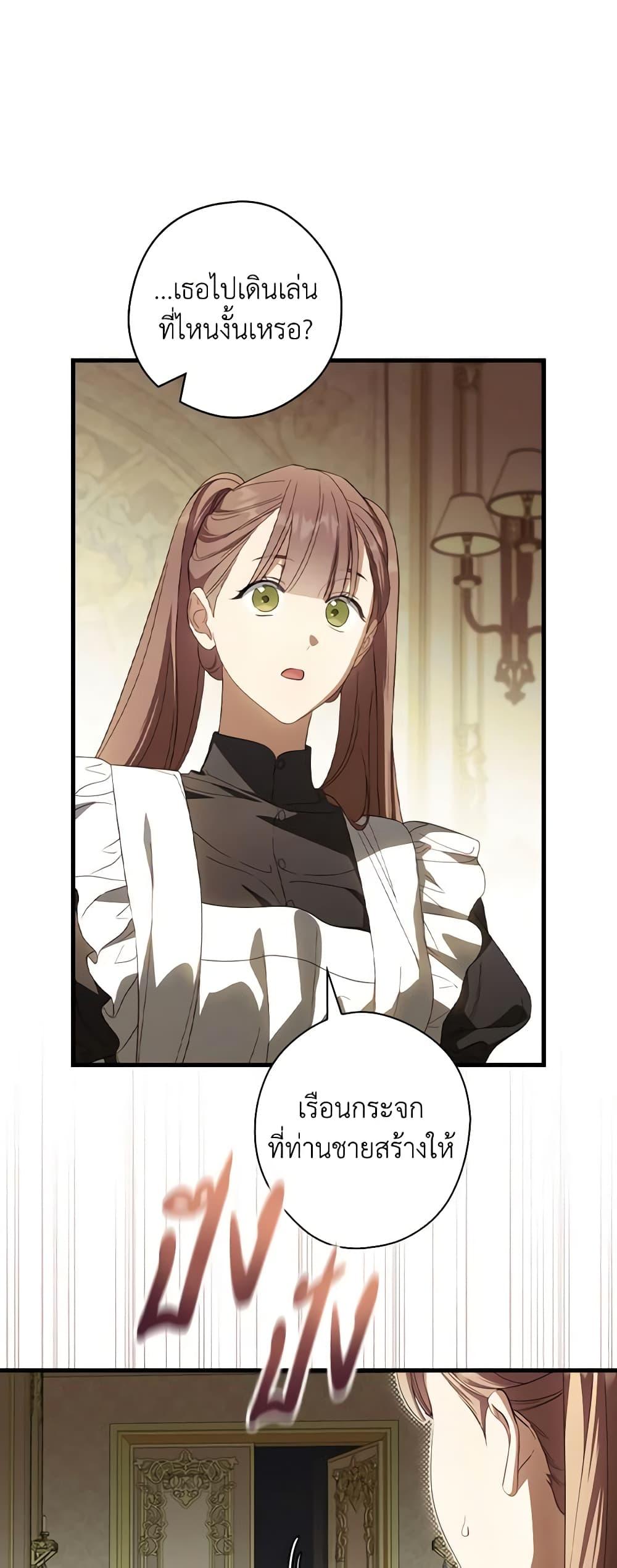 Manga-lc-com อ่านมังงะ อ่านการ์ตูน ออนไลน์ ฟรี How to Get My Husband on My Side ตอนที่ 1 2 3 4 5 6 7 8 9 10 11 12 13 14 ฟรี ไม่มีโฆษณา Manga-lc - อ่าน มังงะ อ่าน การ์ตูน ออนไลน์ อ่านมังงะ ฟรี