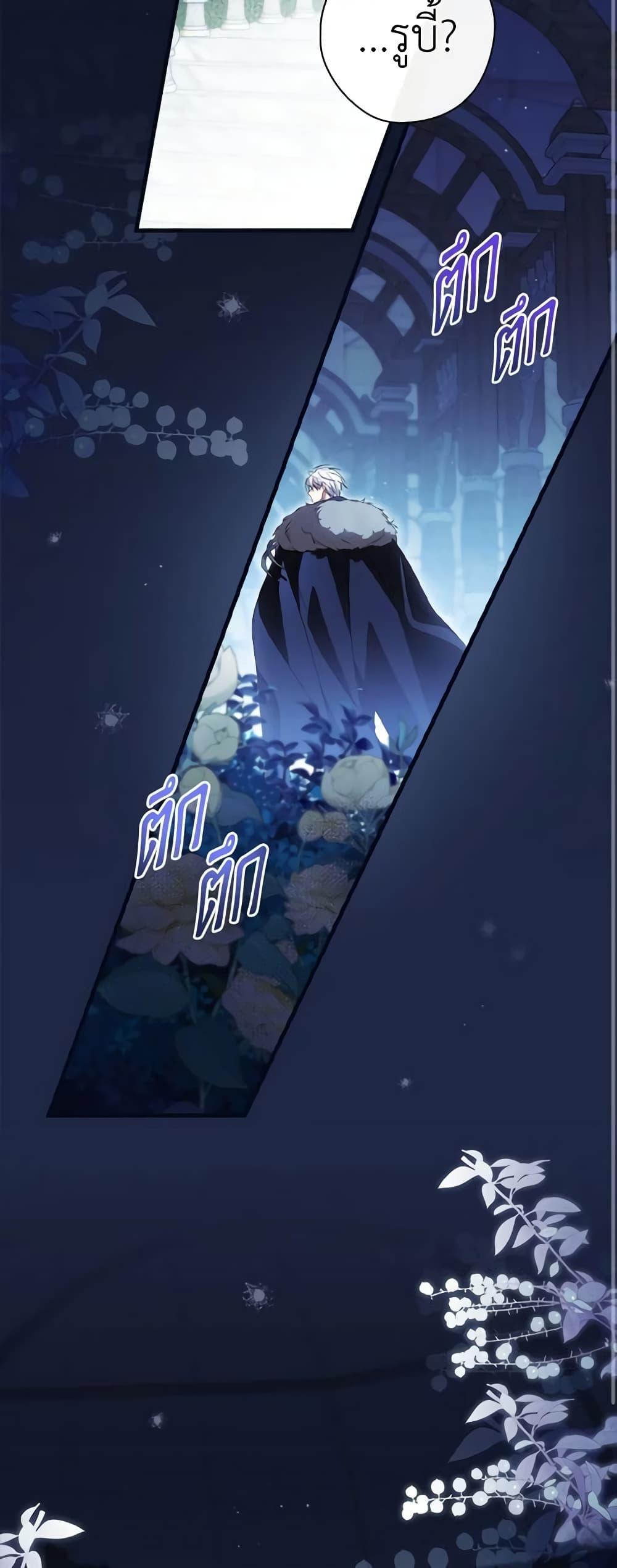 Manga-lc-com อ่านมังงะ อ่านการ์ตูน ออนไลน์ ฟรี How to Get My Husband on My Side ตอนที่ 1 2 3 4 5 6 7 8 9 10 11 12 13 14 ฟรี ไม่มีโฆษณา Manga-lc - อ่าน มังงะ อ่าน การ์ตูน ออนไลน์ อ่านมังงะ ฟรี