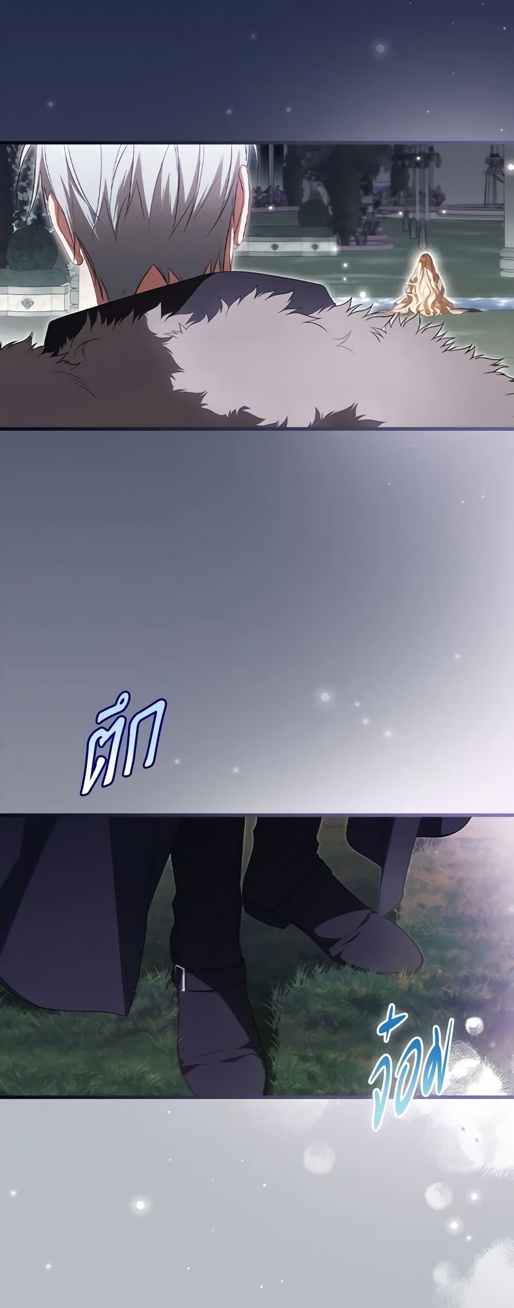 Manga-lc-com อ่านมังงะ อ่านการ์ตูน ออนไลน์ ฟรี How to Get My Husband on My Side ตอนที่ 1 2 3 4 5 6 7 8 9 10 11 12 13 14 ฟรี ไม่มีโฆษณา Manga-lc - อ่าน มังงะ อ่าน การ์ตูน ออนไลน์ อ่านมังงะ ฟรี