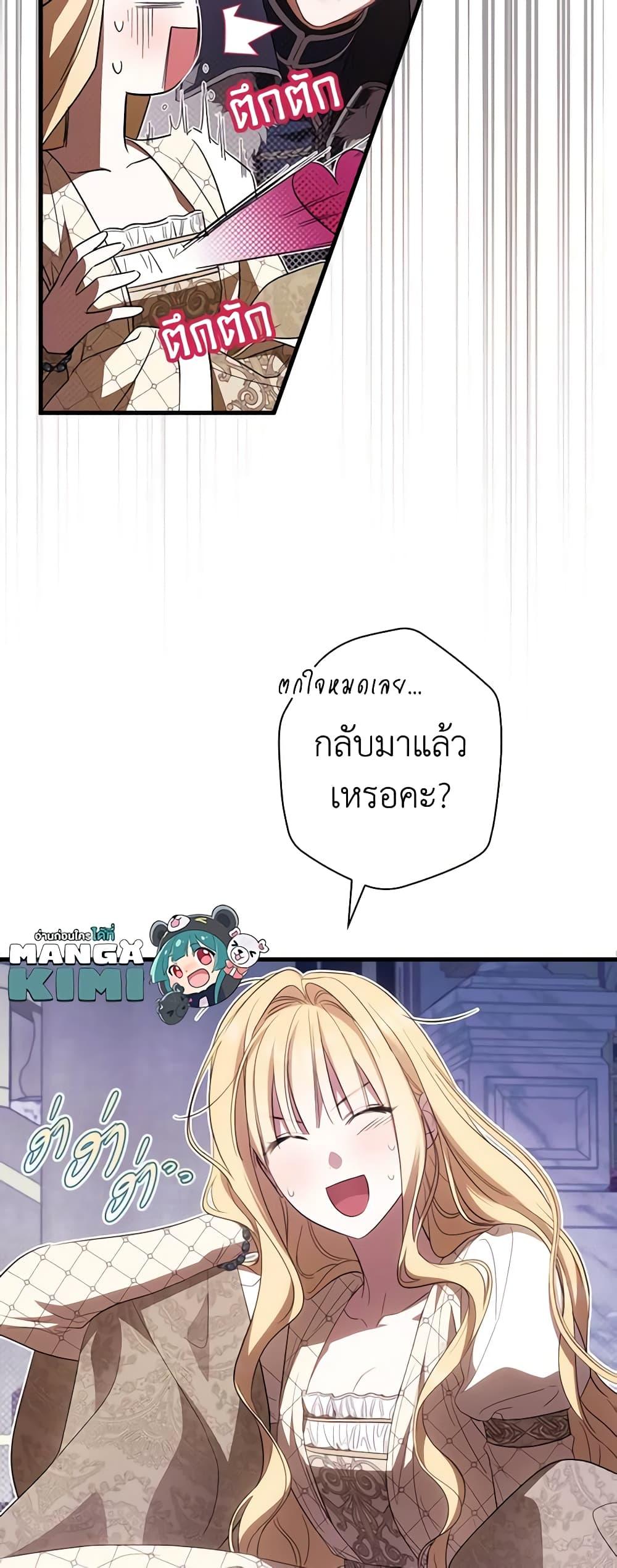 Manga-lc-com อ่านมังงะ อ่านการ์ตูน ออนไลน์ ฟรี How to Get My Husband on My Side ตอนที่ 1 2 3 4 5 6 7 8 9 10 11 12 13 14 ฟรี ไม่มีโฆษณา Manga-lc - อ่าน มังงะ อ่าน การ์ตูน ออนไลน์ อ่านมังงะ ฟรี