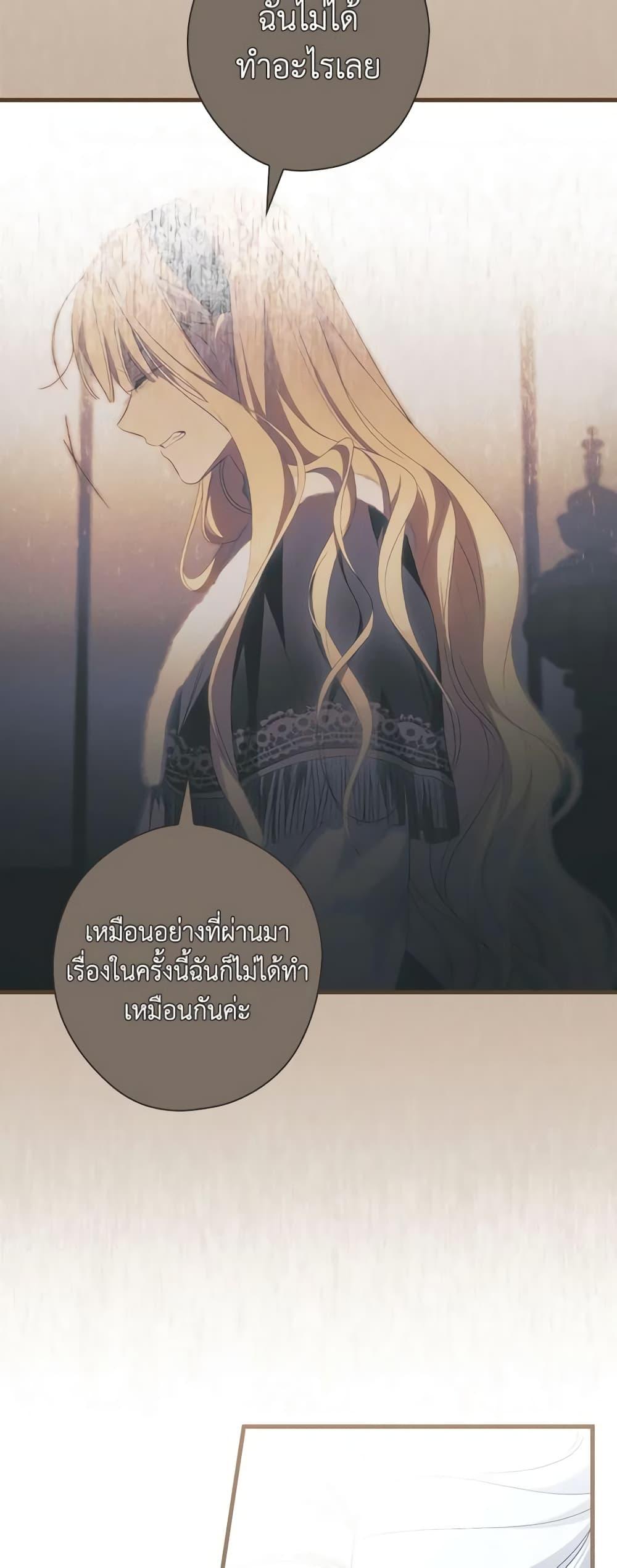 Manga-lc-com อ่านมังงะ อ่านการ์ตูน ออนไลน์ ฟรี How to Get My Husband on My Side ตอนที่ 1 2 3 4 5 6 7 8 9 10 11 12 13 14 ฟรี ไม่มีโฆษณา Manga-lc - อ่าน มังงะ อ่าน การ์ตูน ออนไลน์ อ่านมังงะ ฟรี