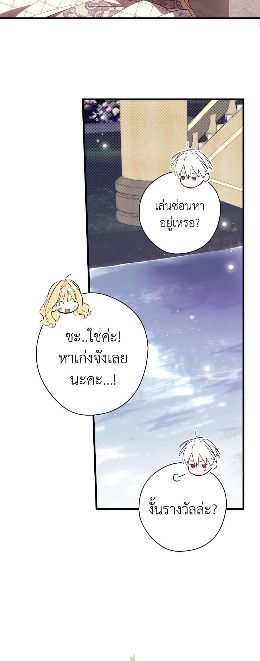 Manga-lc-com อ่านมังงะ อ่านการ์ตูน ออนไลน์ ฟรี How to Get My Husband on My Side ตอนที่ 1 2 3 4 5 6 7 8 9 10 11 12 13 14 ฟรี ไม่มีโฆษณา Manga-lc - อ่าน มังงะ อ่าน การ์ตูน ออนไลน์ อ่านมังงะ ฟรี