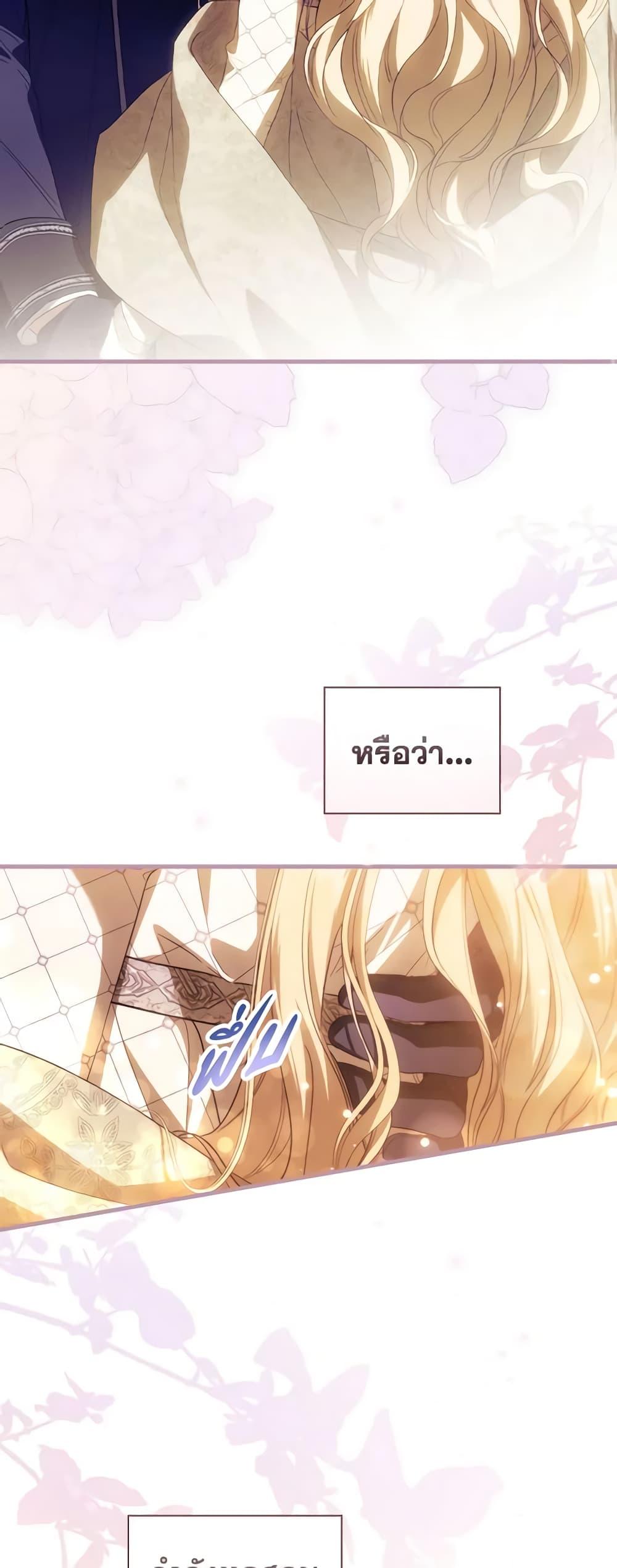 Manga-lc-com อ่านมังงะ อ่านการ์ตูน ออนไลน์ ฟรี How to Get My Husband on My Side ตอนที่ 1 2 3 4 5 6 7 8 9 10 11 12 13 14 ฟรี ไม่มีโฆษณา Manga-lc - อ่าน มังงะ อ่าน การ์ตูน ออนไลน์ อ่านมังงะ ฟรี