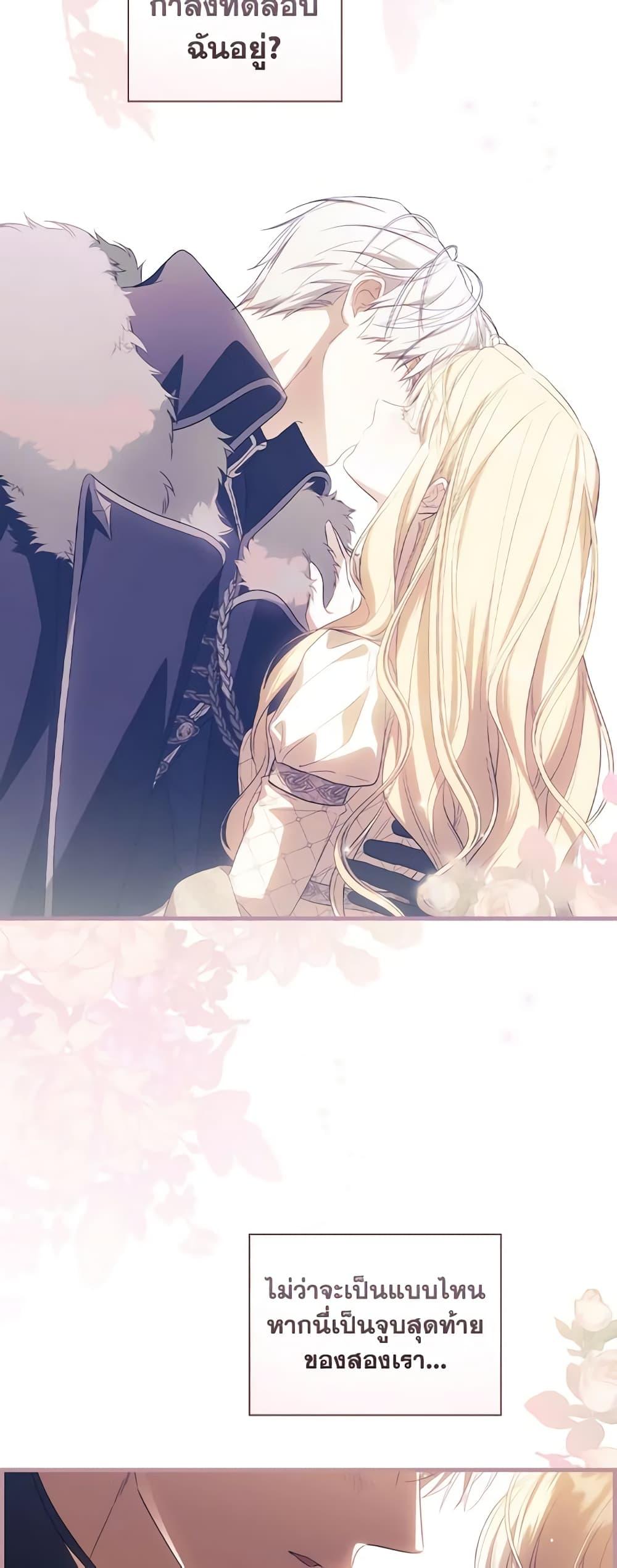 Manga-lc-com อ่านมังงะ อ่านการ์ตูน ออนไลน์ ฟรี How to Get My Husband on My Side ตอนที่ 1 2 3 4 5 6 7 8 9 10 11 12 13 14 ฟรี ไม่มีโฆษณา Manga-lc - อ่าน มังงะ อ่าน การ์ตูน ออนไลน์ อ่านมังงะ ฟรี