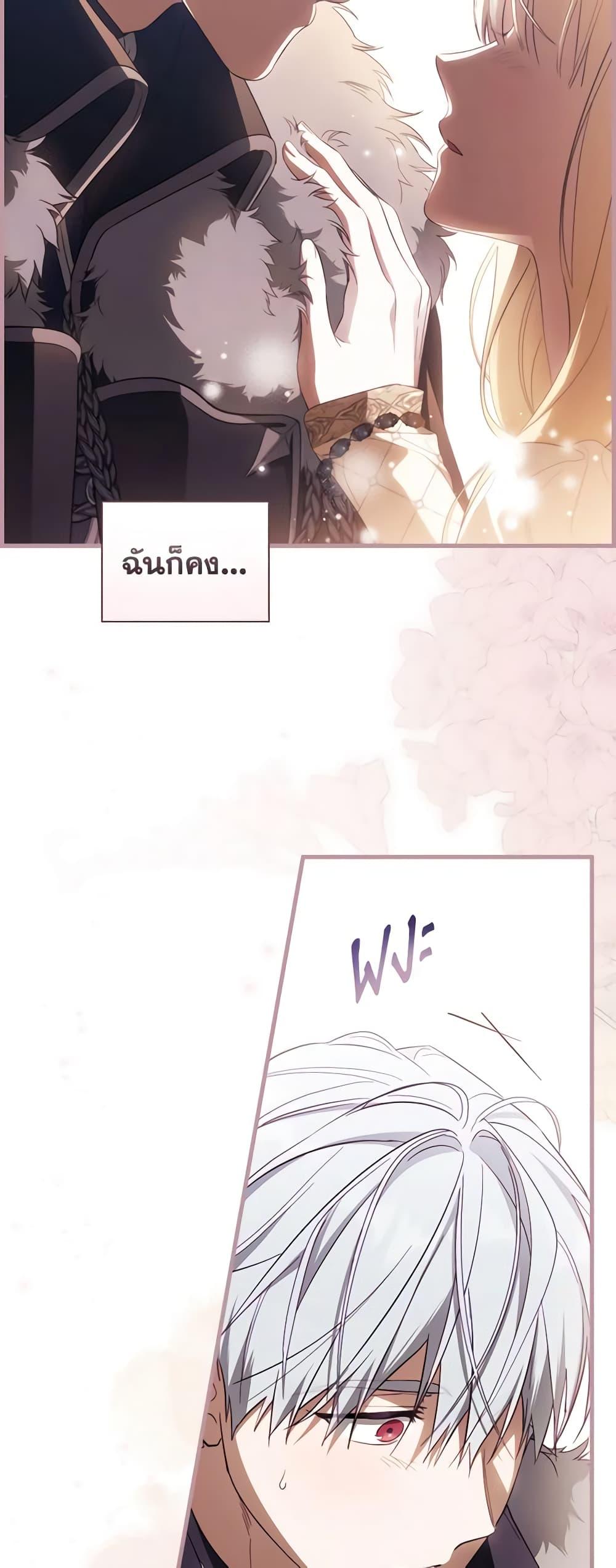 Manga-lc-com อ่านมังงะ อ่านการ์ตูน ออนไลน์ ฟรี How to Get My Husband on My Side ตอนที่ 1 2 3 4 5 6 7 8 9 10 11 12 13 14 ฟรี ไม่มีโฆษณา Manga-lc - อ่าน มังงะ อ่าน การ์ตูน ออนไลน์ อ่านมังงะ ฟรี