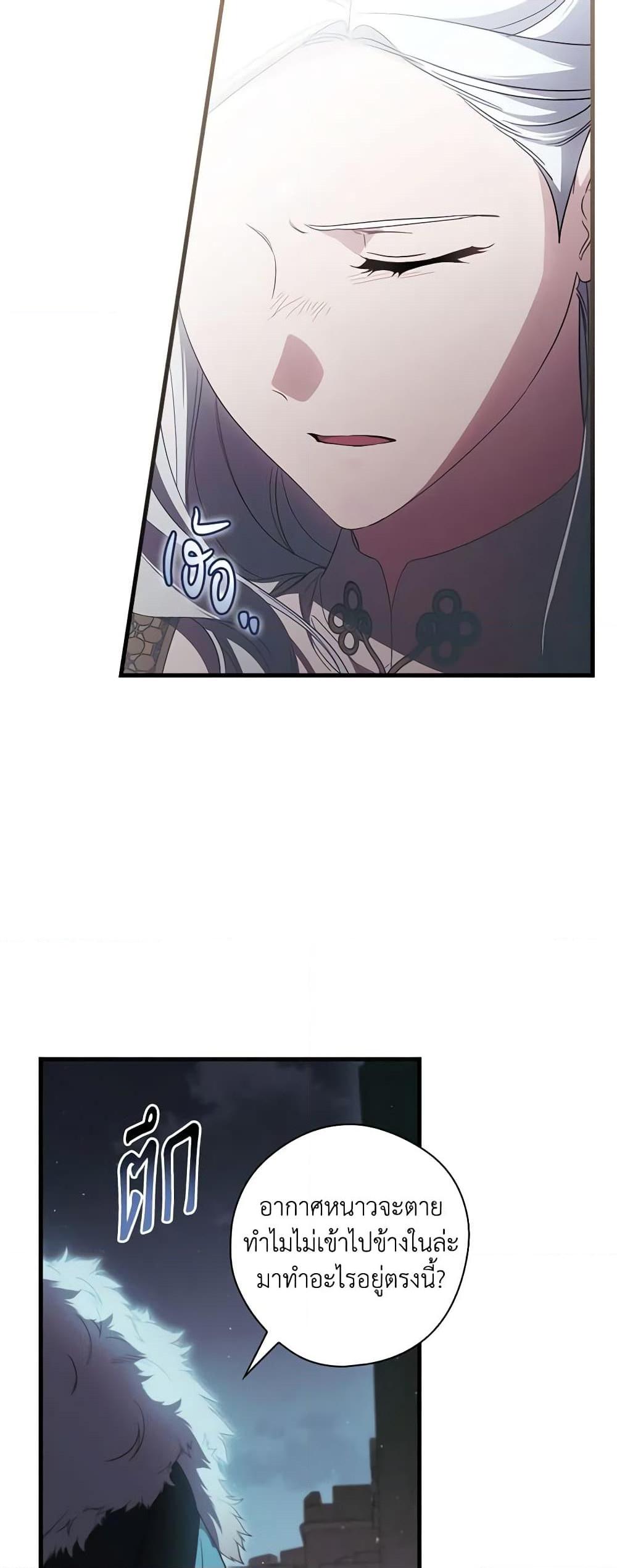 Manga-lc-com อ่านมังงะ อ่านการ์ตูน ออนไลน์ ฟรี How to Get My Husband on My Side ตอนที่ 1 2 3 4 5 6 7 8 9 10 11 12 13 14 ฟรี ไม่มีโฆษณา Manga-lc - อ่าน มังงะ อ่าน การ์ตูน ออนไลน์ อ่านมังงะ ฟรี