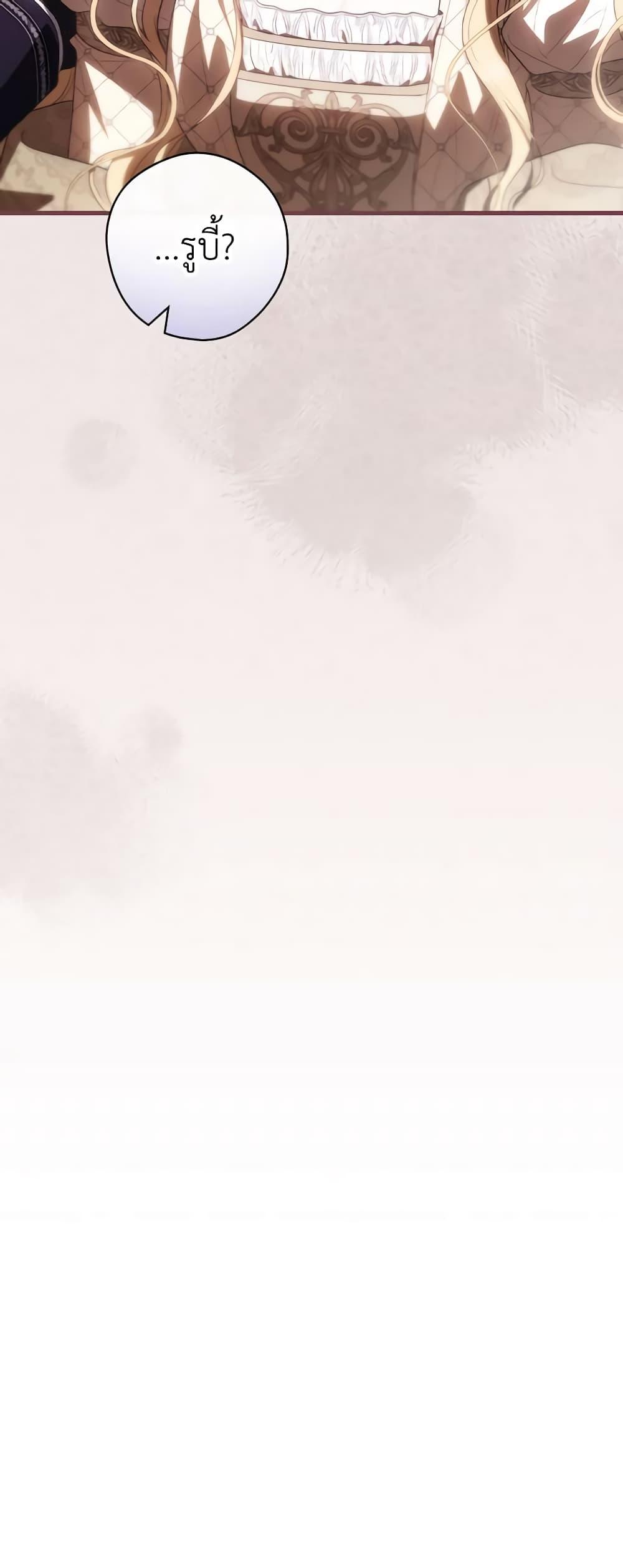 Manga-lc-com อ่านมังงะ อ่านการ์ตูน ออนไลน์ ฟรี How to Get My Husband on My Side ตอนที่ 1 2 3 4 5 6 7 8 9 10 11 12 13 14 ฟรี ไม่มีโฆษณา Manga-lc - อ่าน มังงะ อ่าน การ์ตูน ออนไลน์ อ่านมังงะ ฟรี