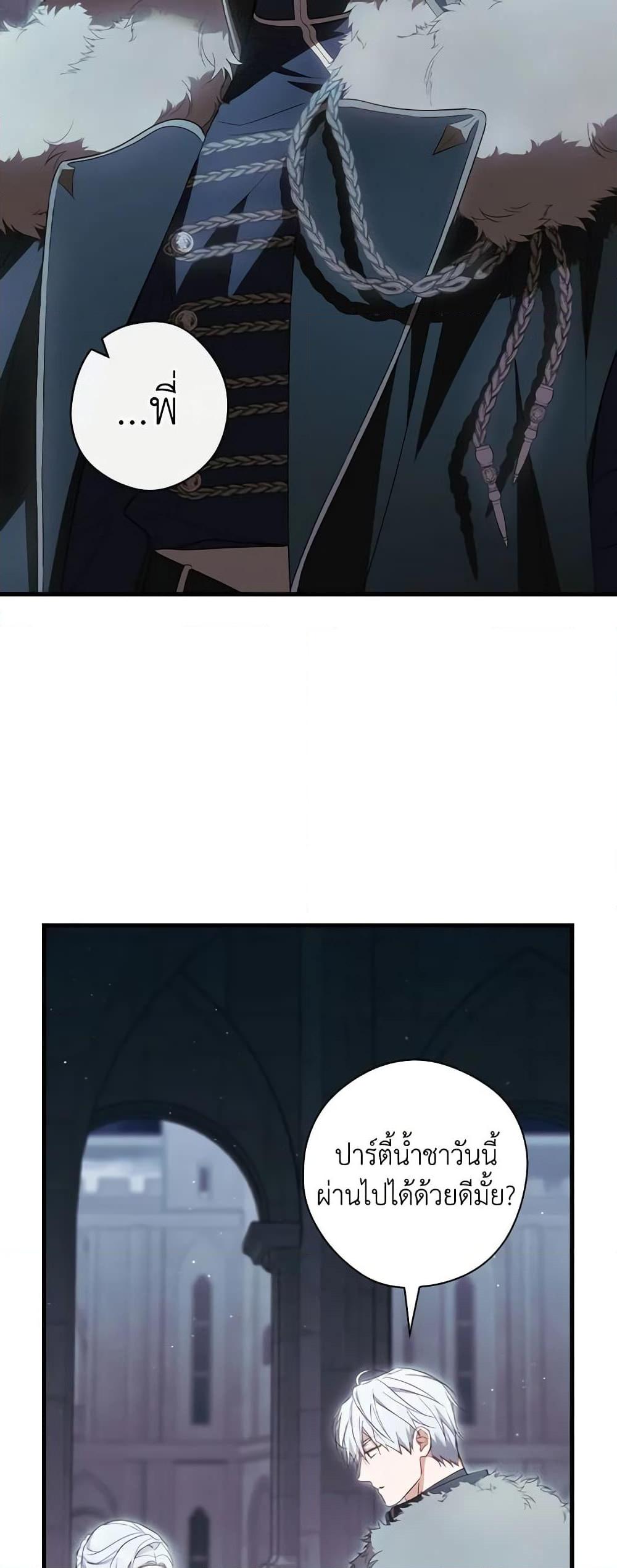 Manga-lc-com อ่านมังงะ อ่านการ์ตูน ออนไลน์ ฟรี How to Get My Husband on My Side ตอนที่ 1 2 3 4 5 6 7 8 9 10 11 12 13 14 ฟรี ไม่มีโฆษณา Manga-lc - อ่าน มังงะ อ่าน การ์ตูน ออนไลน์ อ่านมังงะ ฟรี