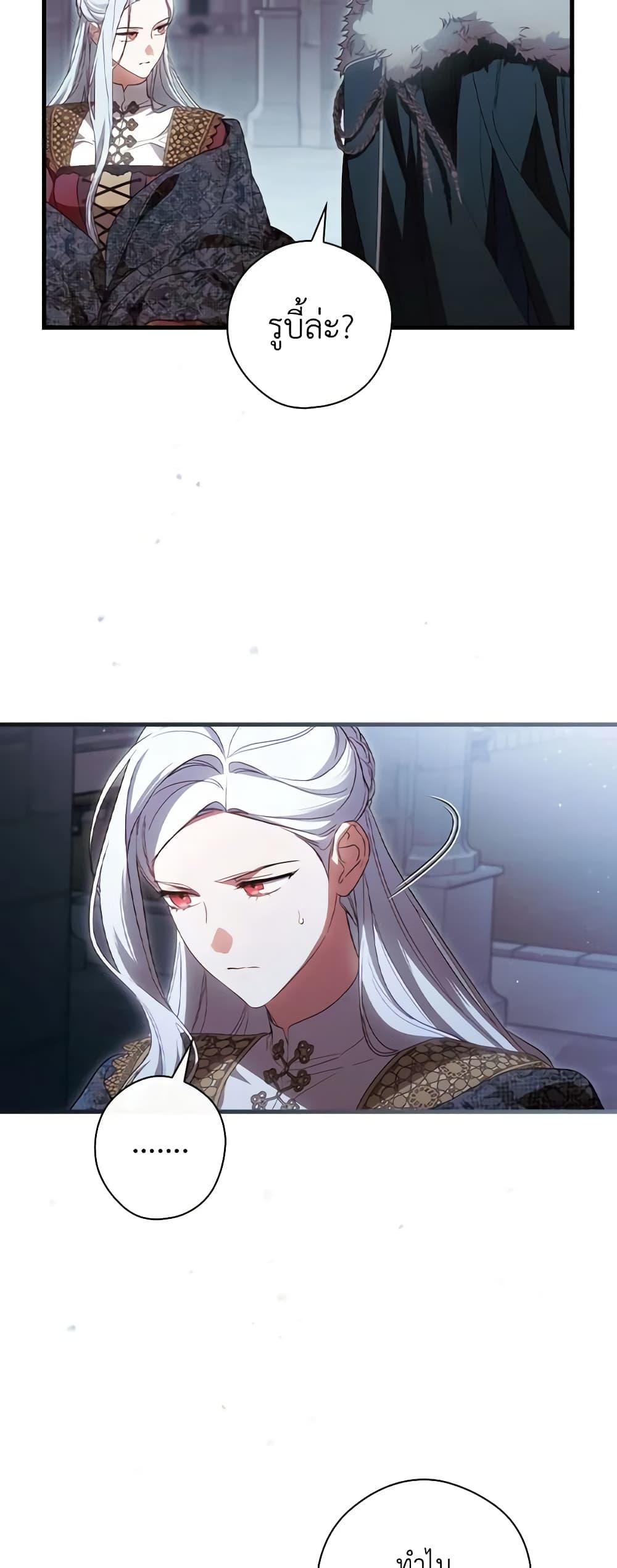 Manga-lc-com อ่านมังงะ อ่านการ์ตูน ออนไลน์ ฟรี How to Get My Husband on My Side ตอนที่ 1 2 3 4 5 6 7 8 9 10 11 12 13 14 ฟรี ไม่มีโฆษณา Manga-lc - อ่าน มังงะ อ่าน การ์ตูน ออนไลน์ อ่านมังงะ ฟรี