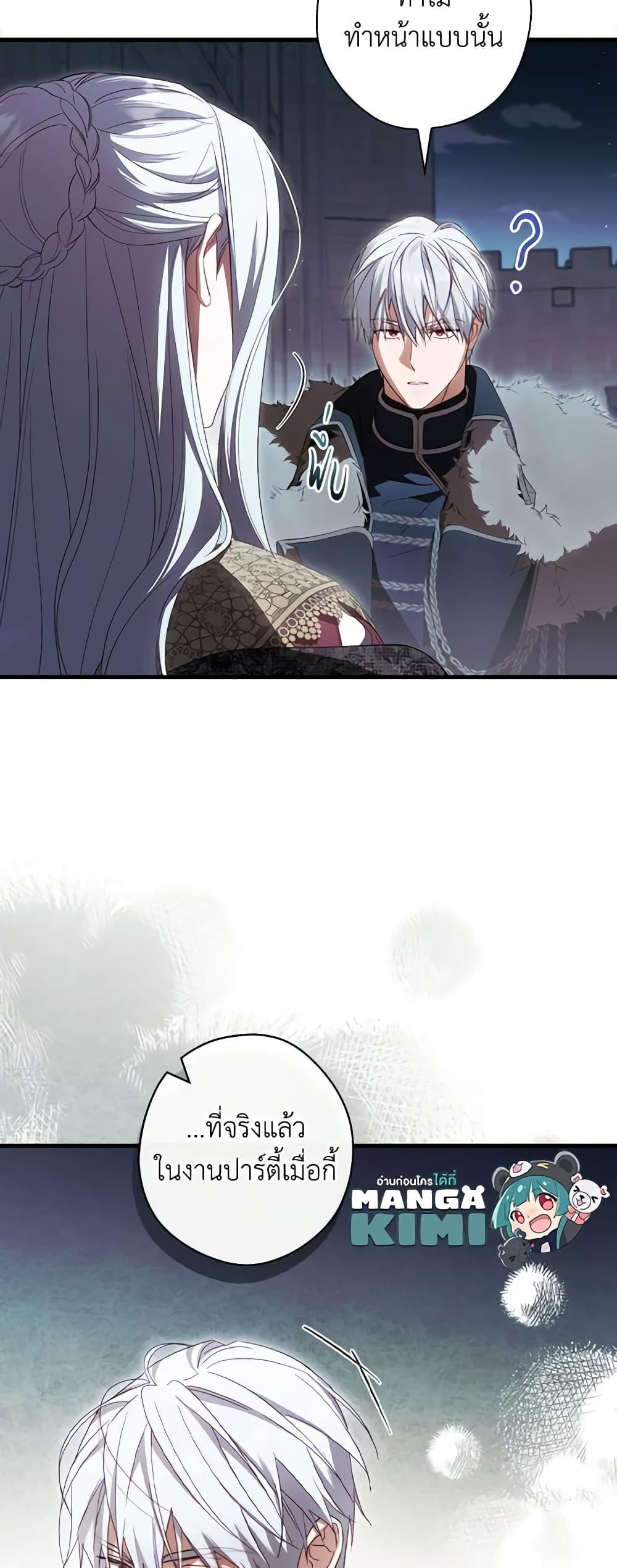 Manga-lc-com อ่านมังงะ อ่านการ์ตูน ออนไลน์ ฟรี How to Get My Husband on My Side ตอนที่ 1 2 3 4 5 6 7 8 9 10 11 12 13 14 ฟรี ไม่มีโฆษณา Manga-lc - อ่าน มังงะ อ่าน การ์ตูน ออนไลน์ อ่านมังงะ ฟรี