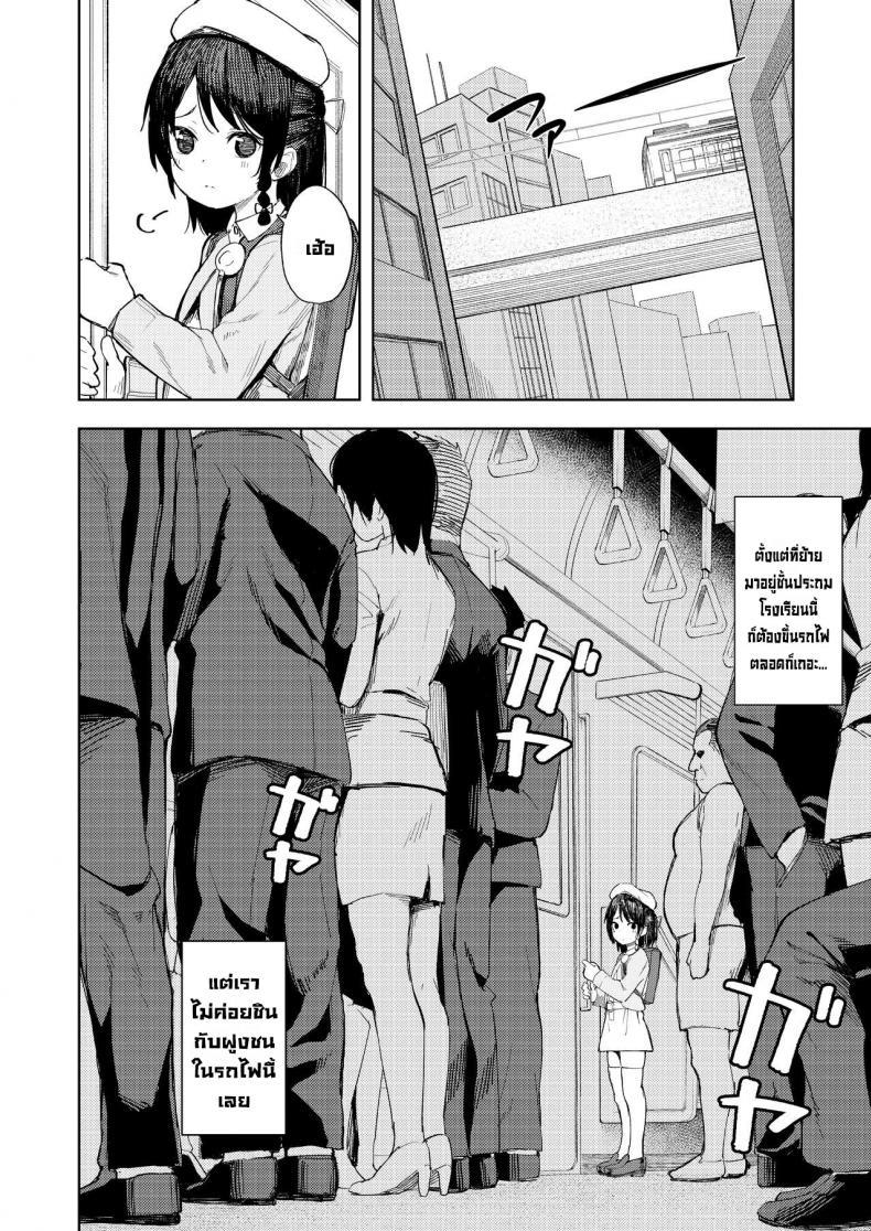 Doujin-Lc- อ่าน โดจิน มังฮวา เกาหลี ญี่ปุ่น จีน แปลไทย เคล็ดลับสยบเด็กน้อย [Nexus Koubou (Arumamai Ayuka+)] Tips On Breaking Bratty Young Girls ตอนที่ 1 2 3 4 5 6 7 8 9 10 11 12 13 14 ฟรี ไม่มีโฆษณา อ่าน โดจิน Manhwa เกาหลี ญี่ปุ่น จีน เรามีครบ คัดมาให้เน้นๆ โดจิน 18+ รับประกันความฟินโดย  Doujin Lc