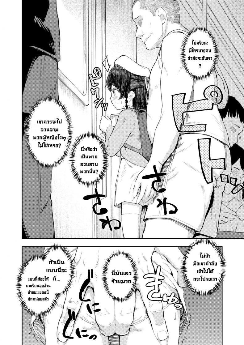 Doujin-Lc- อ่าน โดจิน มังฮวา เกาหลี ญี่ปุ่น จีน แปลไทย เคล็ดลับสยบเด็กน้อย [Nexus Koubou (Arumamai Ayuka+)] Tips On Breaking Bratty Young Girls ตอนที่ 1 2 3 4 5 6 7 8 9 10 11 12 13 14 ฟรี ไม่มีโฆษณา อ่าน โดจิน Manhwa เกาหลี ญี่ปุ่น จีน เรามีครบ คัดมาให้เน้นๆ โดจิน 18+ รับประกันความฟินโดย  Doujin Lc