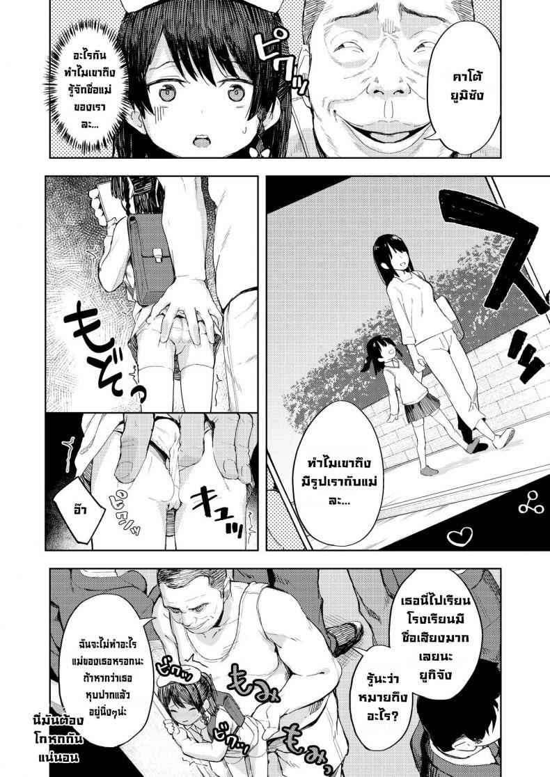 Doujin-Lc- อ่าน โดจิน มังฮวา เกาหลี ญี่ปุ่น จีน แปลไทย เคล็ดลับสยบเด็กน้อย [Nexus Koubou (Arumamai Ayuka+)] Tips On Breaking Bratty Young Girls ตอนที่ 1 2 3 4 5 6 7 8 9 10 11 12 13 14 ฟรี ไม่มีโฆษณา อ่าน โดจิน Manhwa เกาหลี ญี่ปุ่น จีน เรามีครบ คัดมาให้เน้นๆ โดจิน 18+ รับประกันความฟินโดย  Doujin Lc