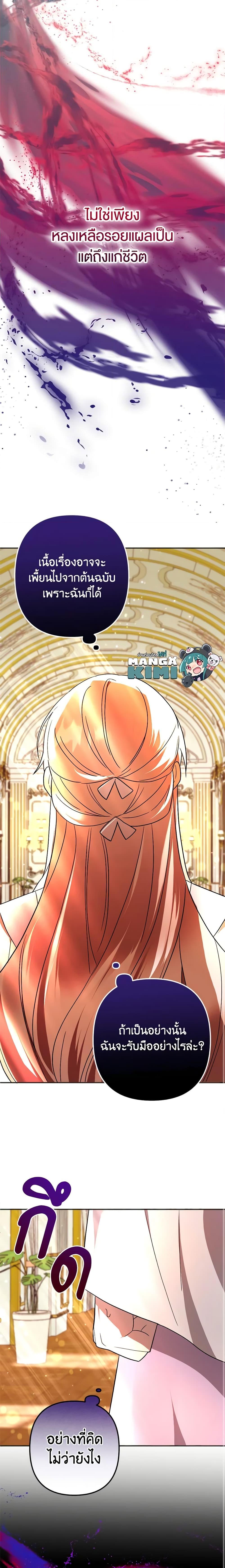 Manga-lc-com อ่านมังงะ อ่านการ์ตูน ออนไลน์ ฟรี You Awakened while I Was Dead ตอนที่ 1 2 3 4 5 6 7 8 9 10 11 12 13 14 ฟรี ไม่มีโฆษณา Manga-lc - อ่าน มังงะ อ่าน การ์ตูน ออนไลน์ อ่านมังงะ ฟรี