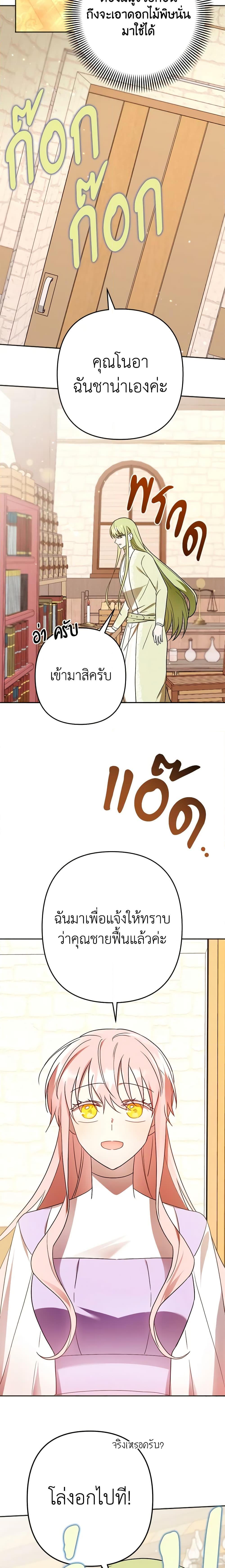 Manga-lc-com อ่านมังงะ อ่านการ์ตูน ออนไลน์ ฟรี You Awakened while I Was Dead ตอนที่ 1 2 3 4 5 6 7 8 9 10 11 12 13 14 ฟรี ไม่มีโฆษณา Manga-lc - อ่าน มังงะ อ่าน การ์ตูน ออนไลน์ อ่านมังงะ ฟรี