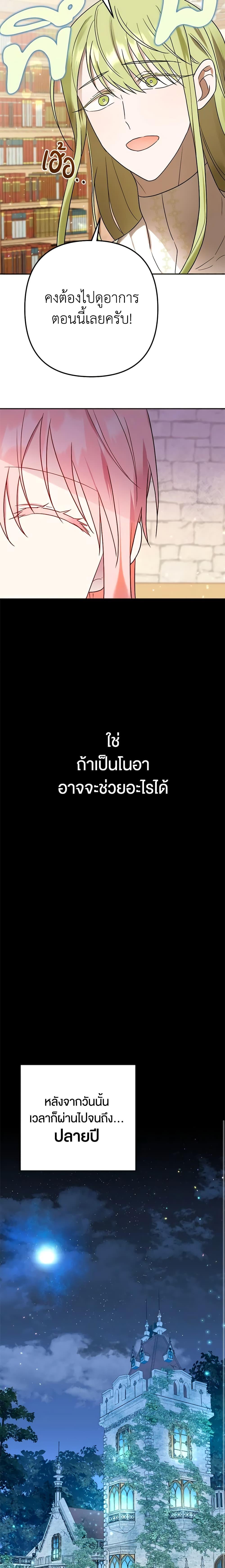 Manga-lc-com อ่านมังงะ อ่านการ์ตูน ออนไลน์ ฟรี You Awakened while I Was Dead ตอนที่ 1 2 3 4 5 6 7 8 9 10 11 12 13 14 ฟรี ไม่มีโฆษณา Manga-lc - อ่าน มังงะ อ่าน การ์ตูน ออนไลน์ อ่านมังงะ ฟรี