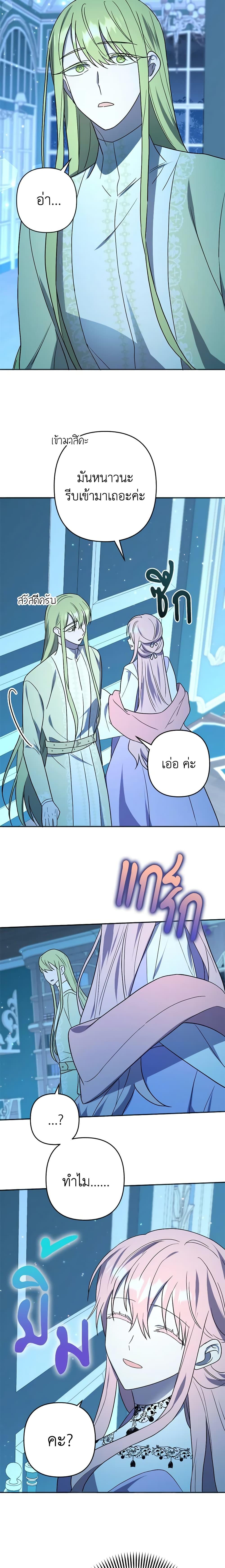 Manga-lc-com อ่านมังงะ อ่านการ์ตูน ออนไลน์ ฟรี You Awakened while I Was Dead ตอนที่ 1 2 3 4 5 6 7 8 9 10 11 12 13 14 ฟรี ไม่มีโฆษณา Manga-lc - อ่าน มังงะ อ่าน การ์ตูน ออนไลน์ อ่านมังงะ ฟรี