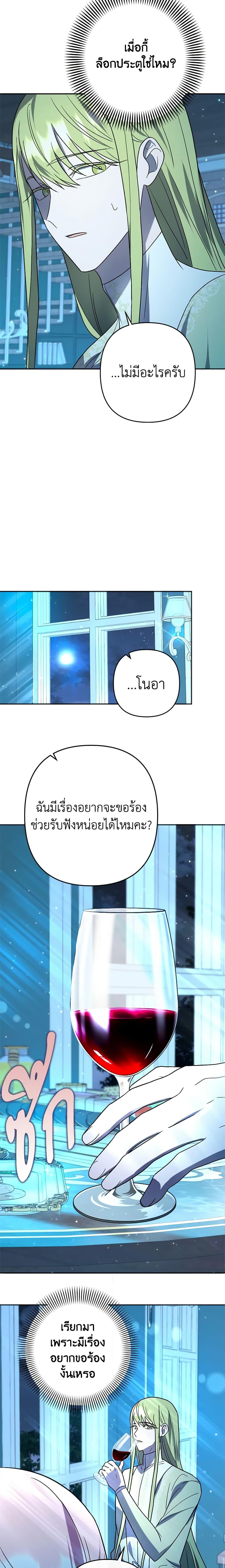 Manga-lc-com อ่านมังงะ อ่านการ์ตูน ออนไลน์ ฟรี You Awakened while I Was Dead ตอนที่ 1 2 3 4 5 6 7 8 9 10 11 12 13 14 ฟรี ไม่มีโฆษณา Manga-lc - อ่าน มังงะ อ่าน การ์ตูน ออนไลน์ อ่านมังงะ ฟรี