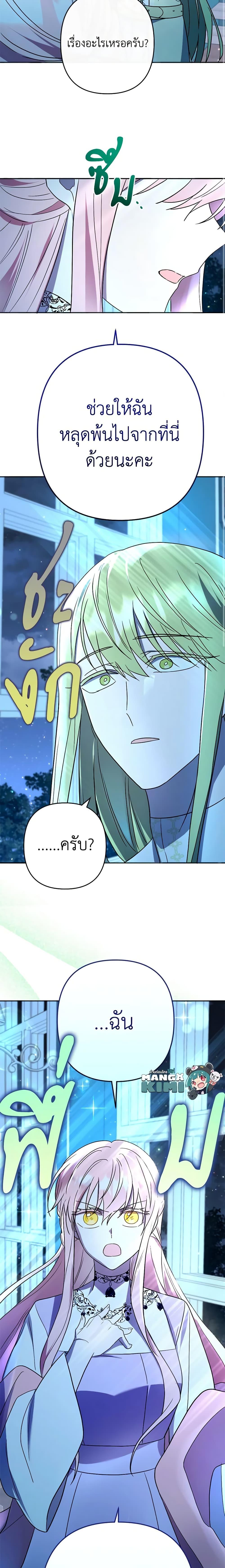 Manga-lc-com อ่านมังงะ อ่านการ์ตูน ออนไลน์ ฟรี You Awakened while I Was Dead ตอนที่ 1 2 3 4 5 6 7 8 9 10 11 12 13 14 ฟรี ไม่มีโฆษณา Manga-lc - อ่าน มังงะ อ่าน การ์ตูน ออนไลน์ อ่านมังงะ ฟรี
