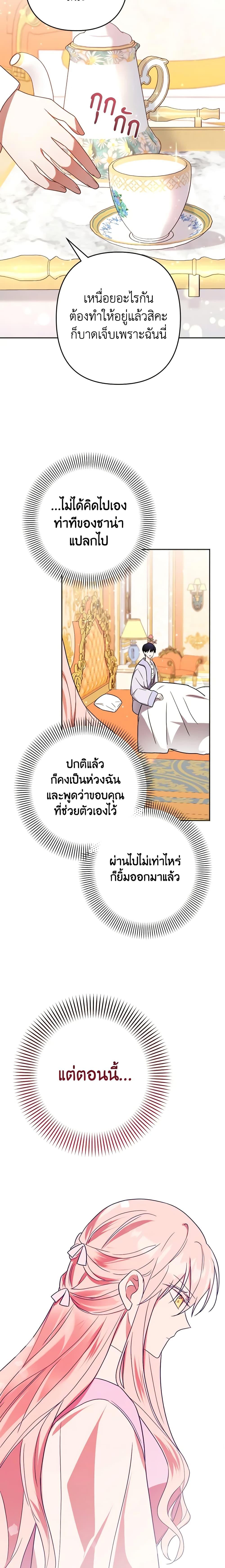 Manga-lc-com อ่านมังงะ อ่านการ์ตูน ออนไลน์ ฟรี You Awakened while I Was Dead ตอนที่ 1 2 3 4 5 6 7 8 9 10 11 12 13 14 ฟรี ไม่มีโฆษณา Manga-lc - อ่าน มังงะ อ่าน การ์ตูน ออนไลน์ อ่านมังงะ ฟรี