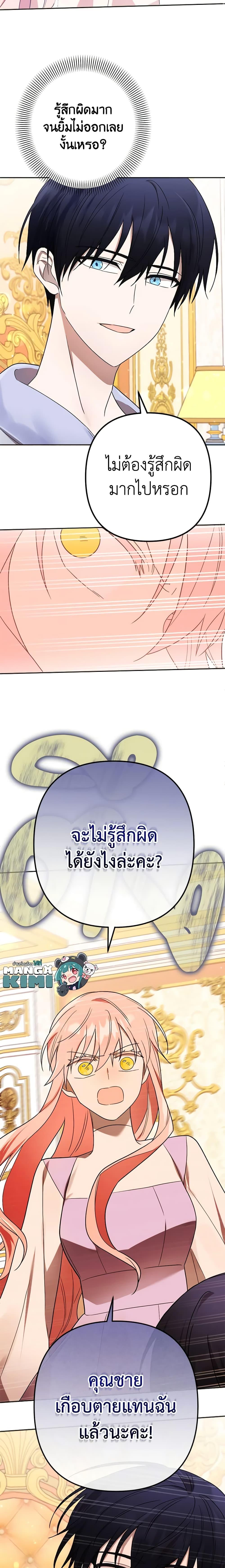 Manga-lc-com อ่านมังงะ อ่านการ์ตูน ออนไลน์ ฟรี You Awakened while I Was Dead ตอนที่ 1 2 3 4 5 6 7 8 9 10 11 12 13 14 ฟรี ไม่มีโฆษณา Manga-lc - อ่าน มังงะ อ่าน การ์ตูน ออนไลน์ อ่านมังงะ ฟรี