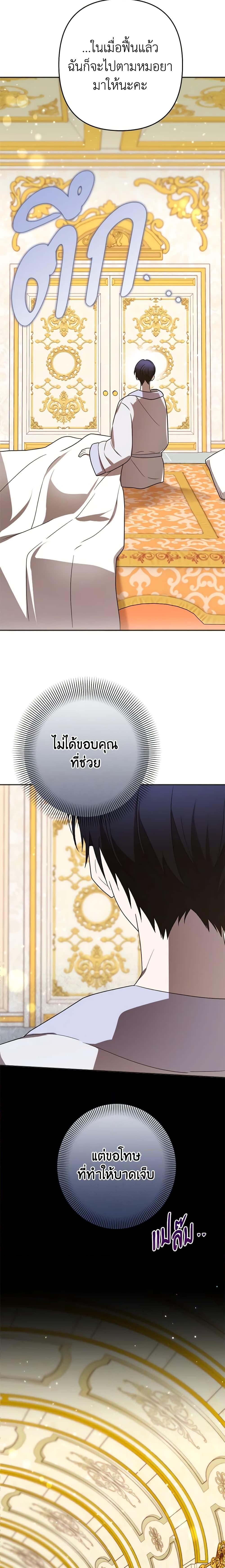 Manga-lc-com อ่านมังงะ อ่านการ์ตูน ออนไลน์ ฟรี You Awakened while I Was Dead ตอนที่ 1 2 3 4 5 6 7 8 9 10 11 12 13 14 ฟรี ไม่มีโฆษณา Manga-lc - อ่าน มังงะ อ่าน การ์ตูน ออนไลน์ อ่านมังงะ ฟรี