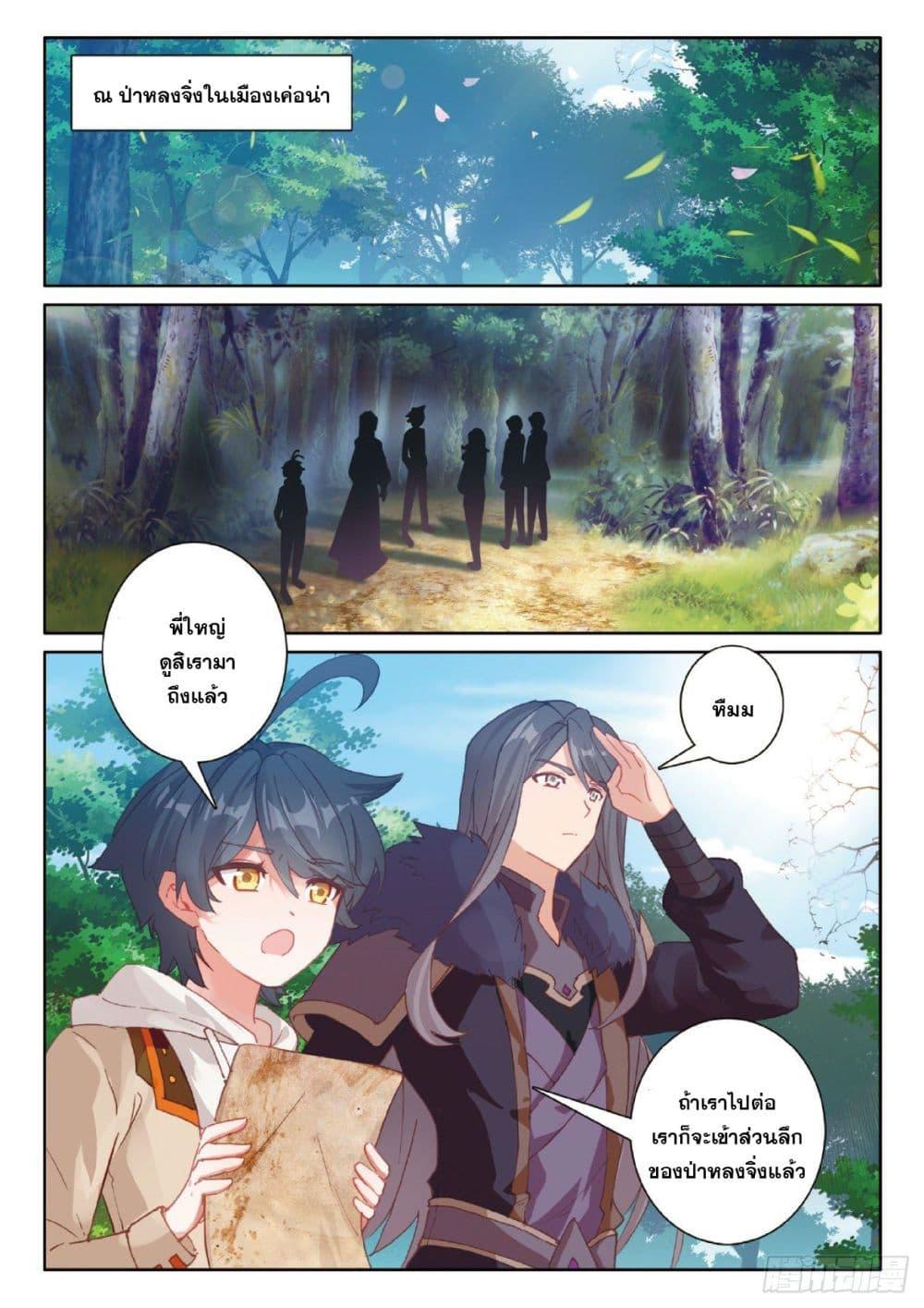 Manga-lc-com อ่านมังงะ อ่านการ์ตูน ออนไลน์ ฟรี The Child of Light บุตรแห่งแสง ตอนที่ 1 2 3 4 5 6 7 8 9 10 11 12 13 14 ฟรี ไม่มีโฆษณา Manga-lc - อ่าน มังงะ อ่าน การ์ตูน ออนไลน์ อ่านมังงะ ฟรี