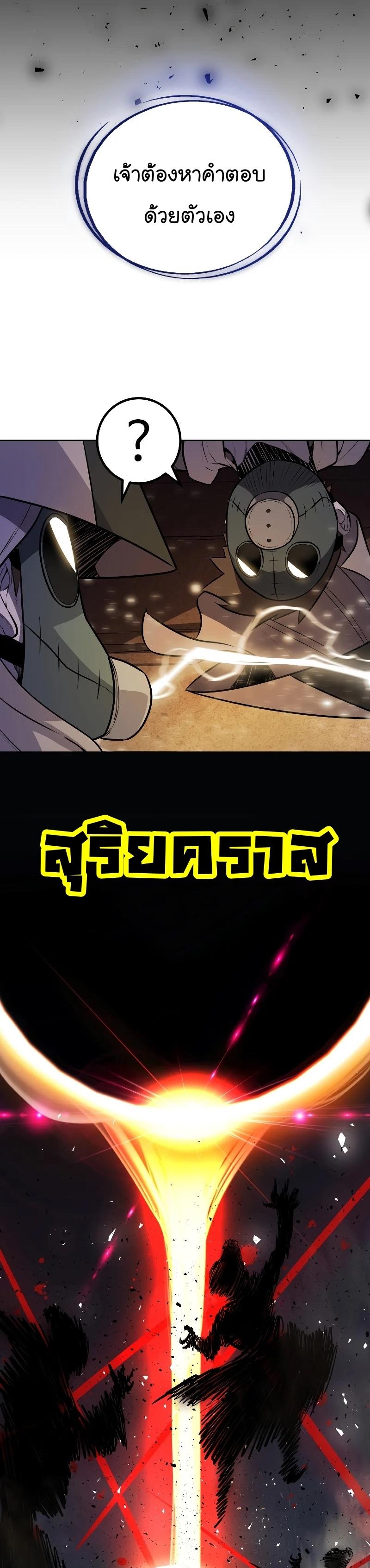 Manga-lc-com อ่านมังงะ อ่านการ์ตูน ออนไลน์ ฟรี Overpowered Sword ตอนที่ 1 2 3 4 5 6 7 8 9 10 11 12 13 14 ฟรี ไม่มีโฆษณา Manga-lc - อ่าน มังงะ อ่าน การ์ตูน ออนไลน์ อ่านมังงะ ฟรี
