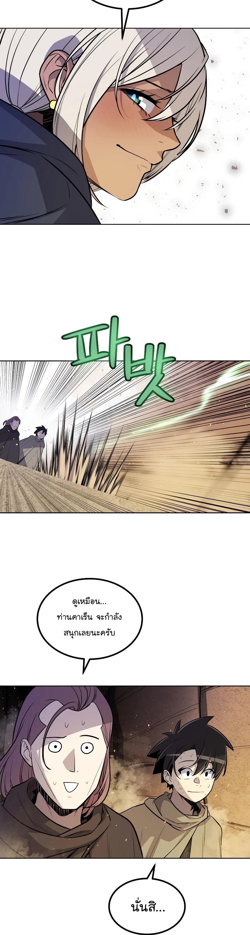 Manga-lc-com อ่านมังงะ อ่านการ์ตูน ออนไลน์ ฟรี Overpowered Sword ตอนที่ 1 2 3 4 5 6 7 8 9 10 11 12 13 14 ฟรี ไม่มีโฆษณา Manga-lc - อ่าน มังงะ อ่าน การ์ตูน ออนไลน์ อ่านมังงะ ฟรี